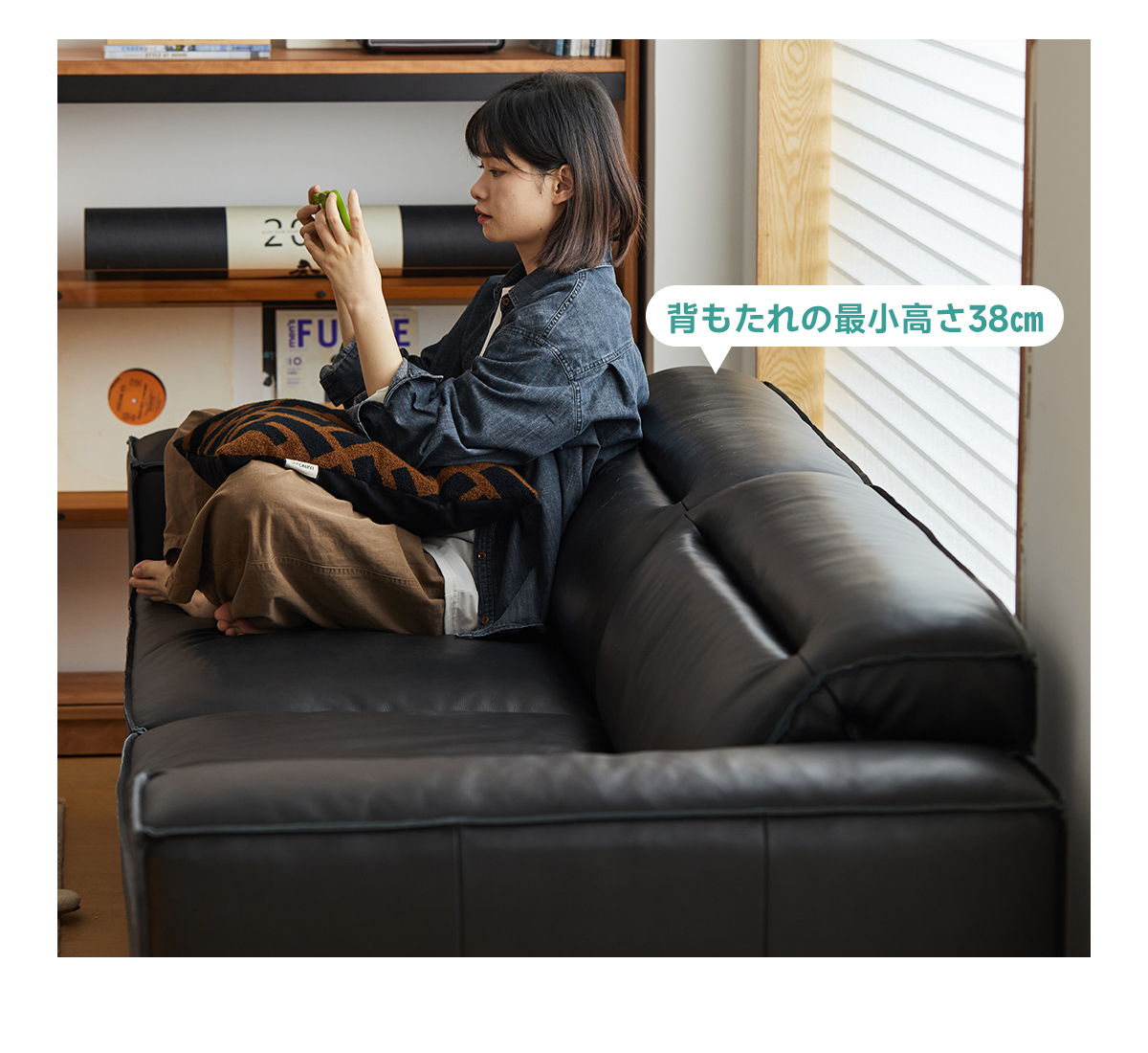 CAGUUU 本革ブラッククッションソファ L180*W92*H72cm 2人掛け 調整