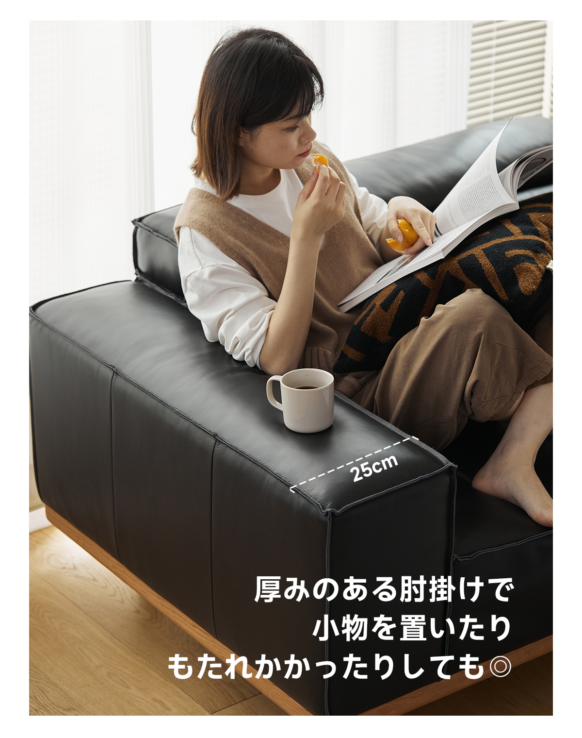 CAGUUU 本革ブラッククッションソファ L180*W92*H72cm 2人掛け 調整