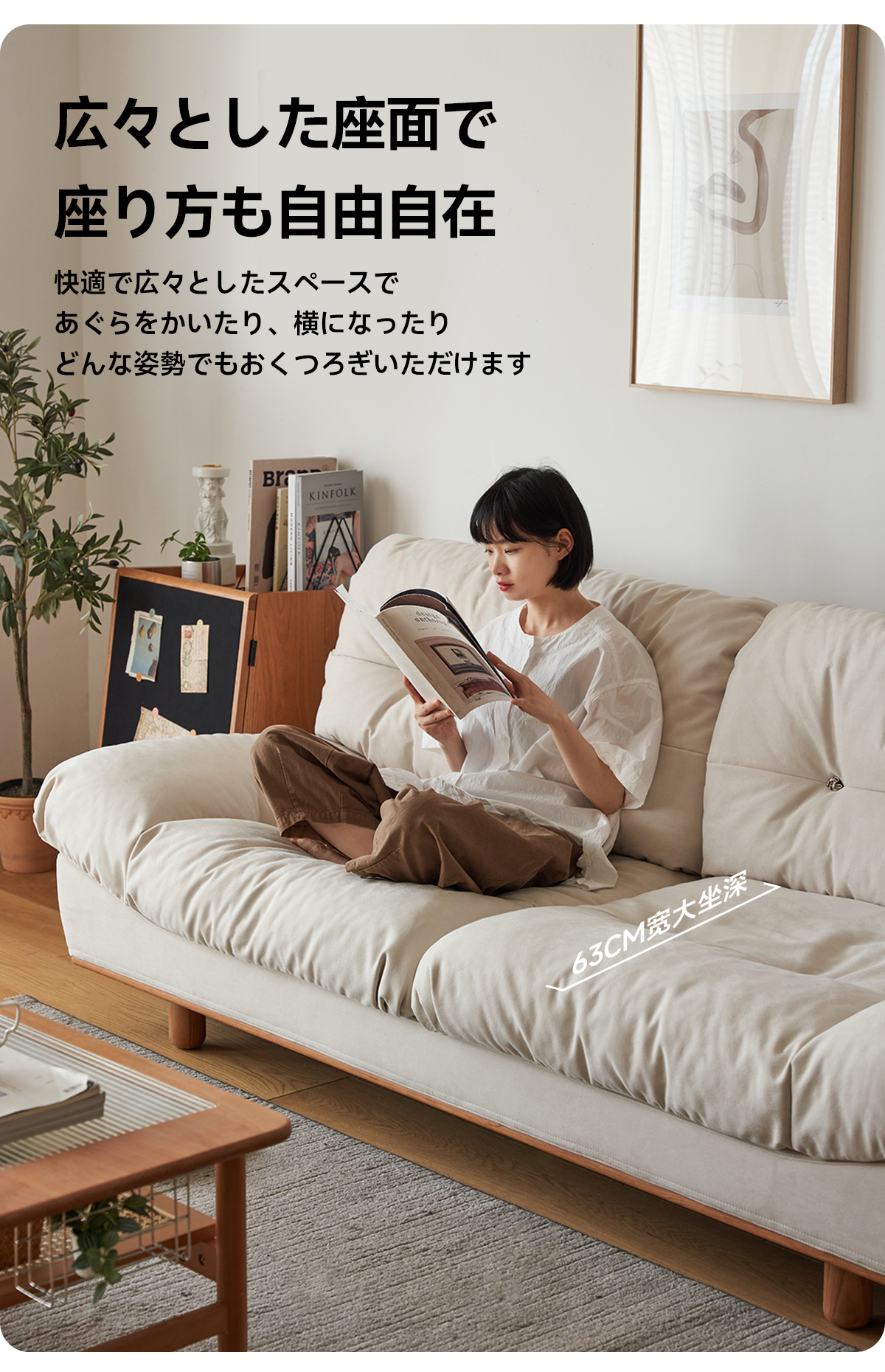 クラウドソファ