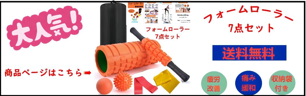 【大セール】希少　3点セット　レインボー治療　レインボーパワー　金属棒　氣 大セール】希少 3点セット レインボー治療 レインボーパワー