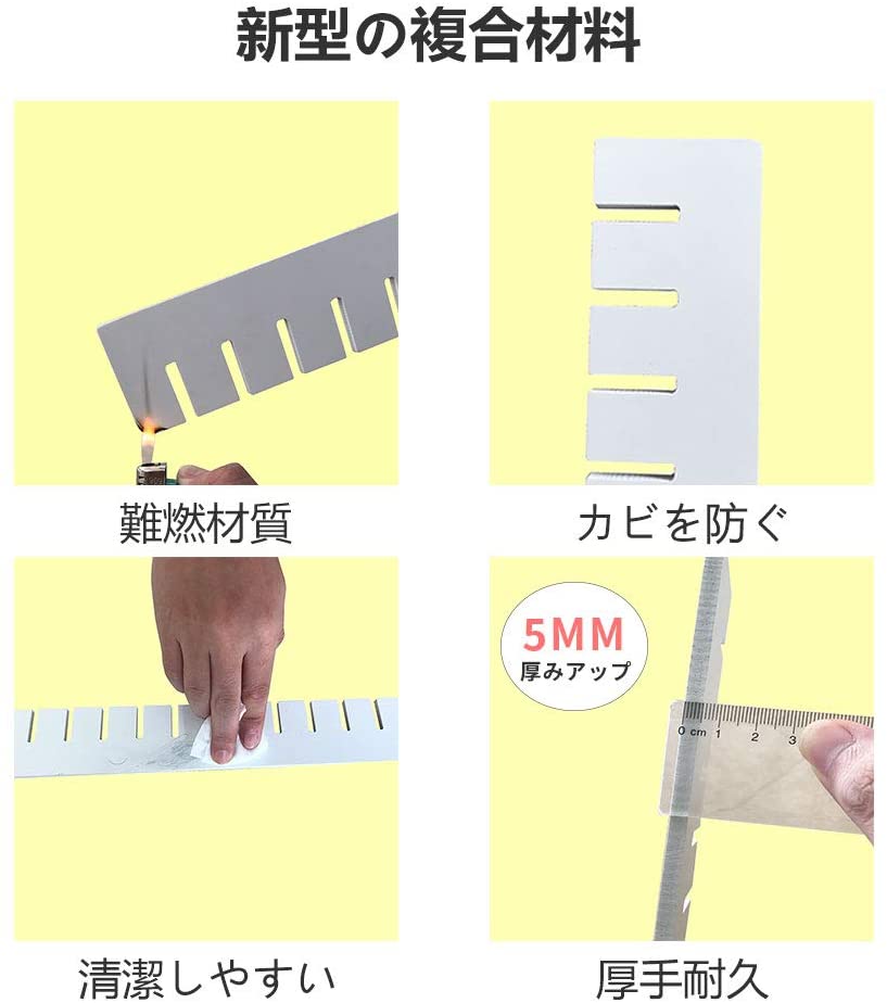 仕切り板 47*7cm 引き出し 収納用 10枚セット 厚さ5mm 厚い 引き出し