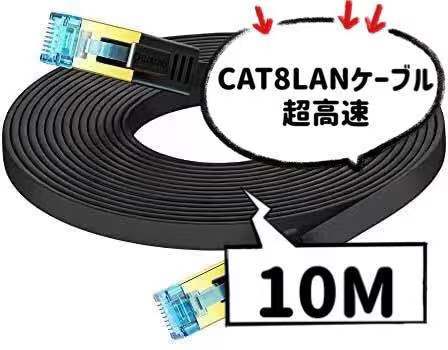 クラシックプロCAX812 セット ＋CAT7 LANケーブルおまけ クラシックプロCAX812 セット ＋CAT7 LANケーブルおまけ