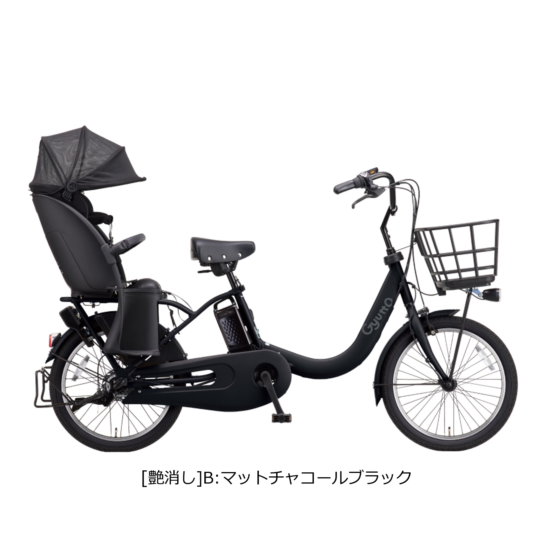 Gyutto 電動自転車 電動アシスト自転車パナソニック「ギュット