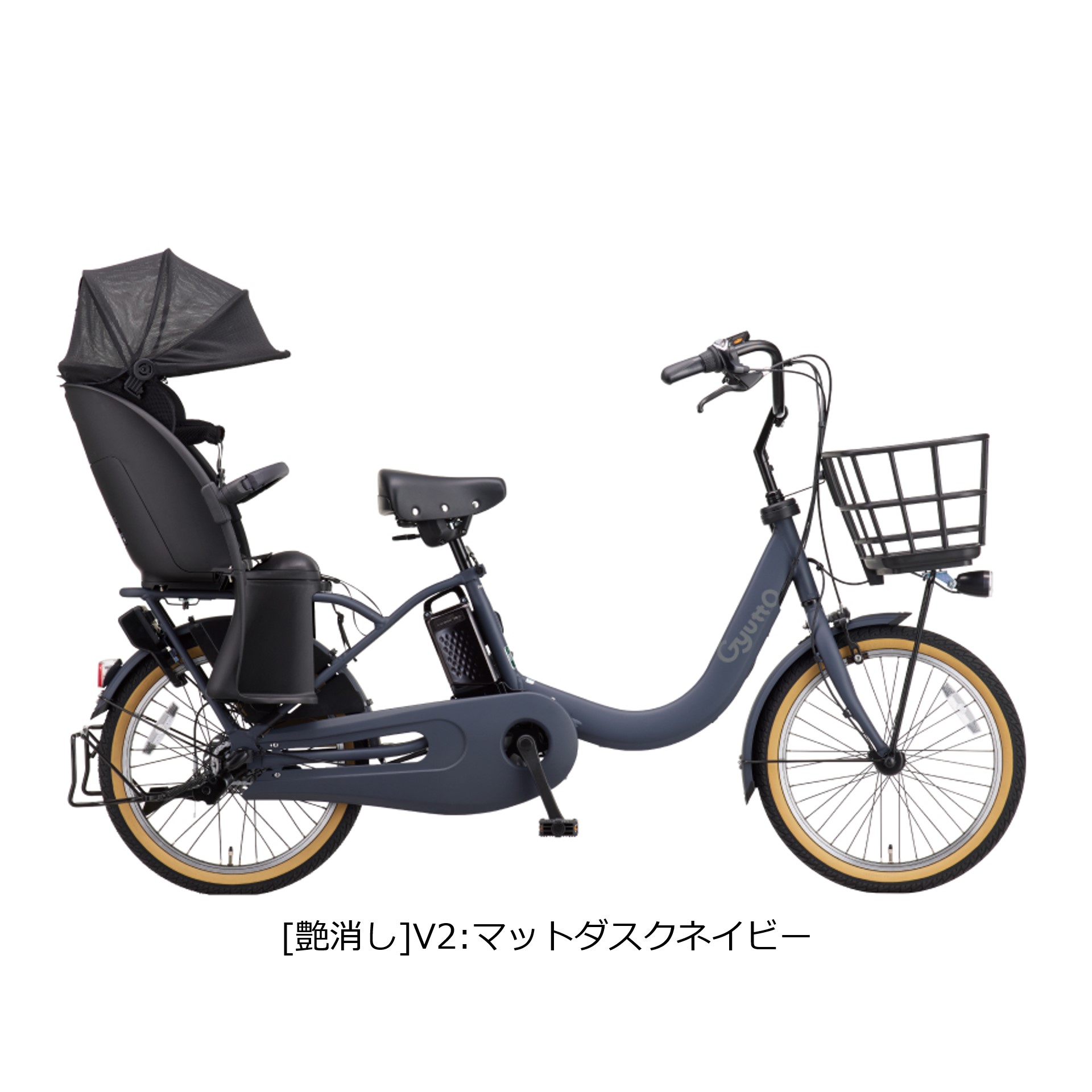 カインズ/サイモト ファミエ 子供乗せ自転車 防犯登録抹消済み 0324190824_67e12f1844503.png