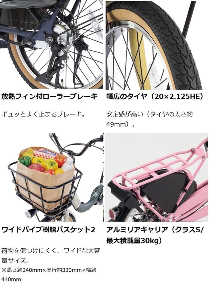 Gyutto 電動自転車 電動アシスト自転車 パナソニック ギュット