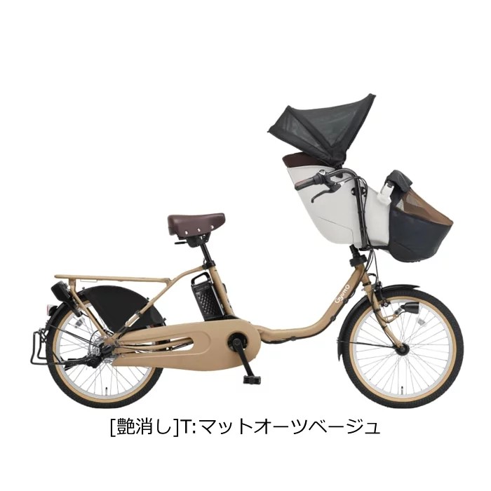 Gyutto 電動自転車 電動アシスト自転車 パナソニック ギュット