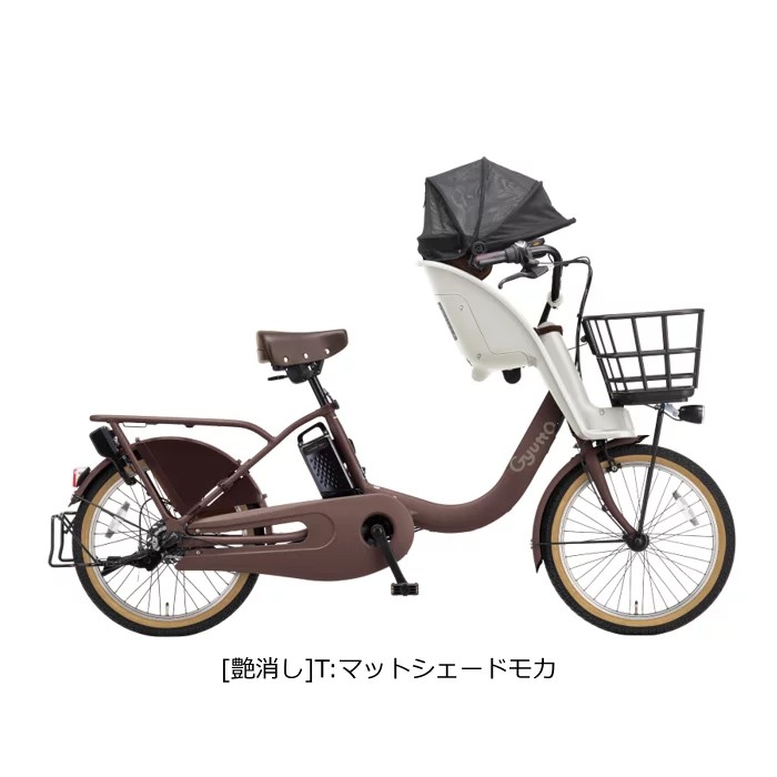 ZK3669 電動自転車 パナソニック 子供乗せ 20インチ 送料無料 カインズ Yahoo!店 - 電動自転車 子供乗せサイクル｜Yahoo!ショッピング