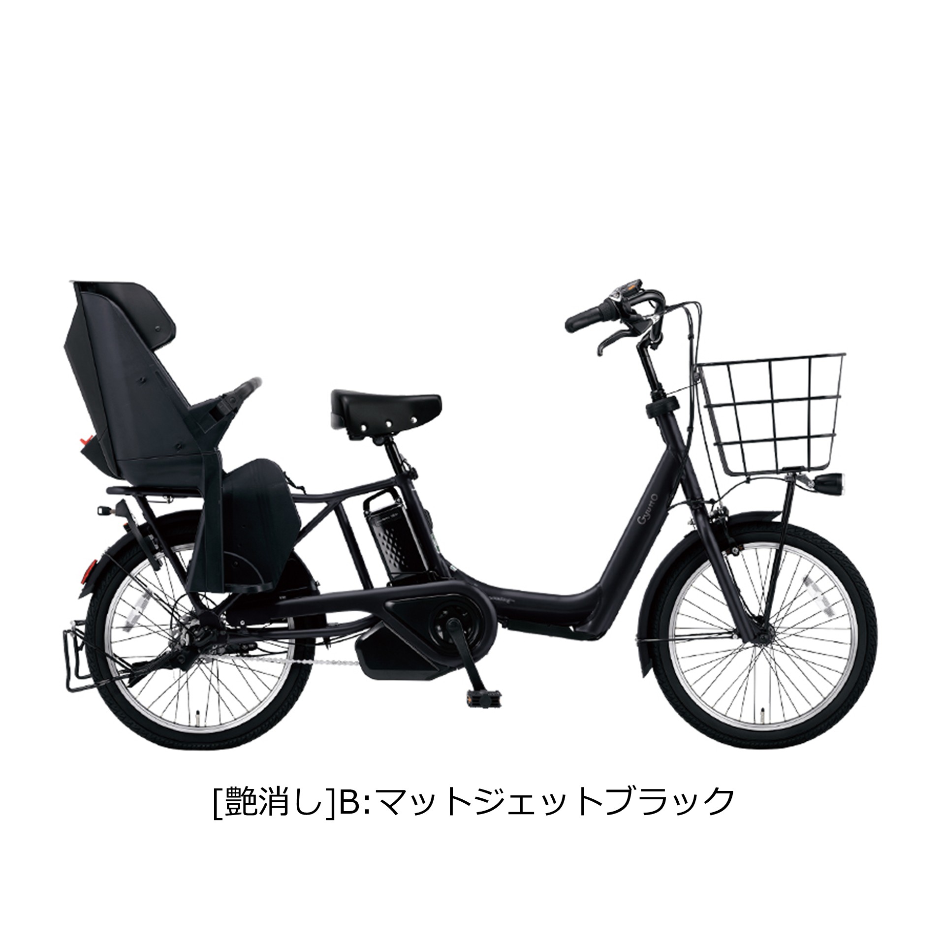 Gyutto 電動自転車 電動アシスト自転車 パナソニックギュット