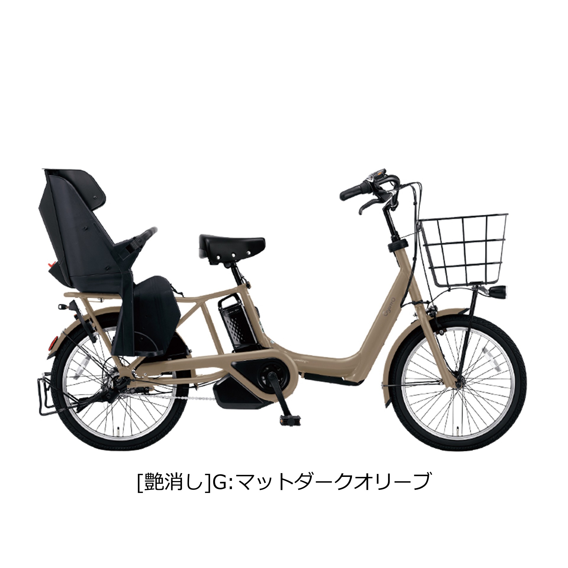 Gyutto 電動自転車 電動アシスト自転車 パナソニック[30台限定