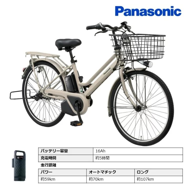 最終値下げ　パナソニック　ティモS 公式】ティモ・S｜電動アシスト自転車｜Panasonic