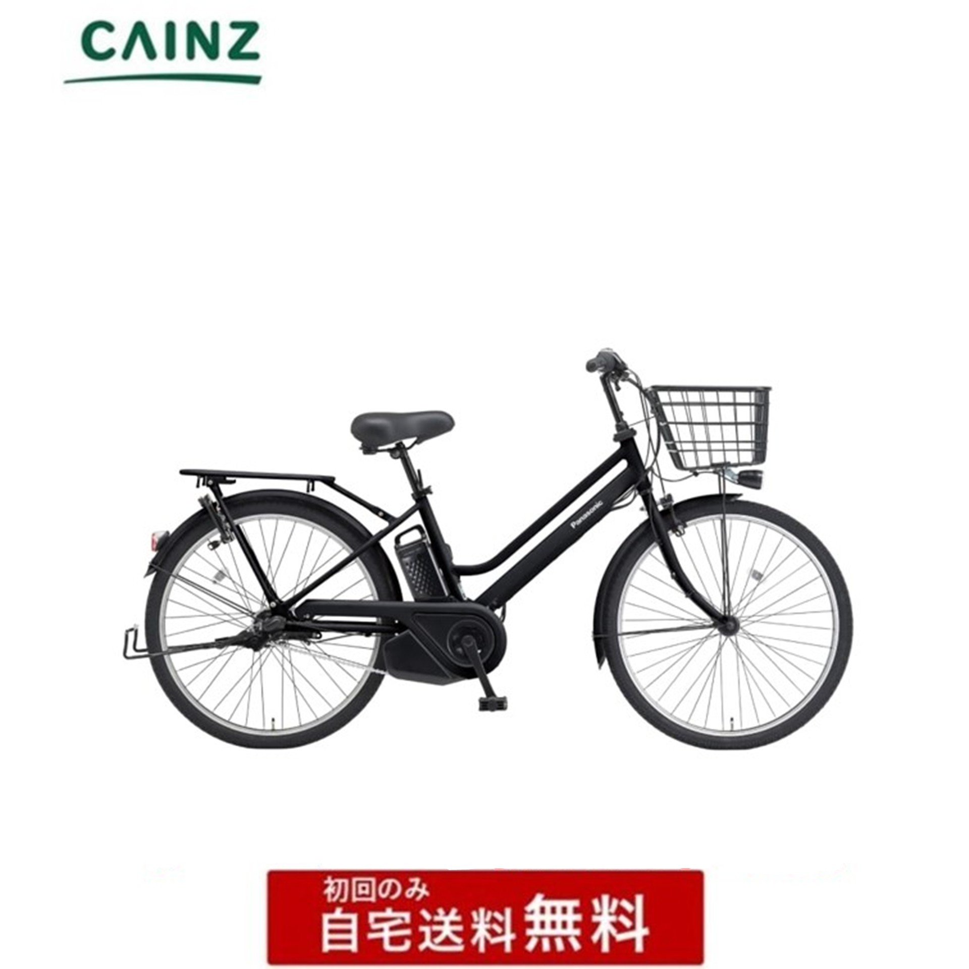 TIMO 電動自転車 電動アシスト自転車 パナソニック「ティモ・S」 BE