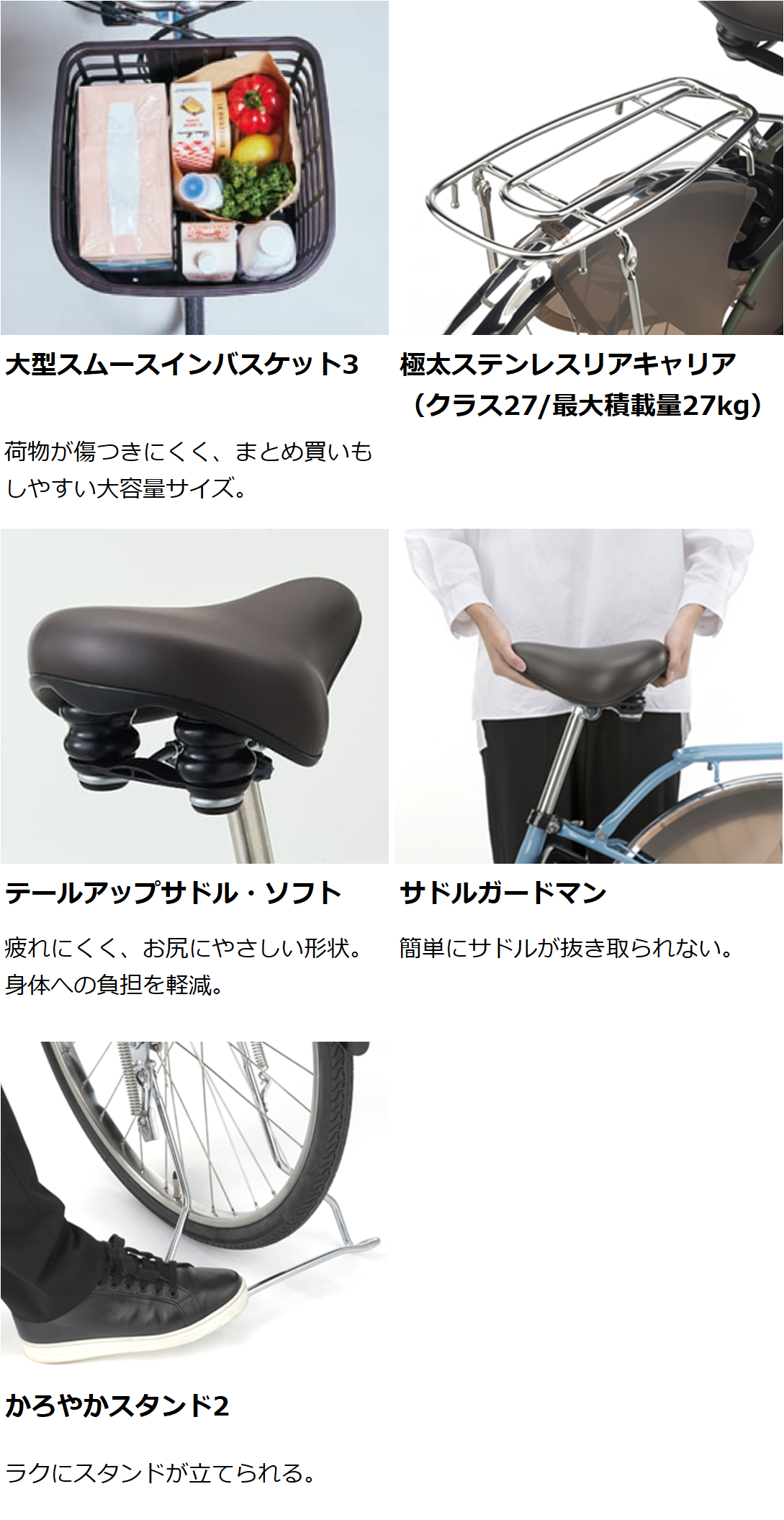 ViVi 電動自転車 電動アシスト自転車 パナソニック「ビビ・DX」BE
