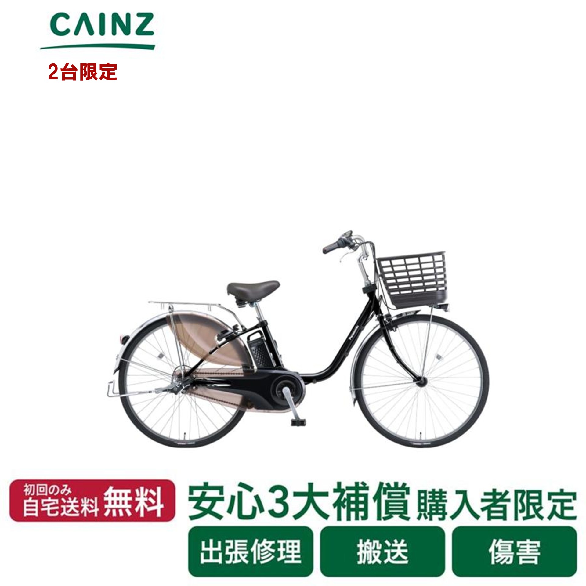 ViVi 電動自転車 電動アシスト自転車 パナソニック「ビビ・DX」BE