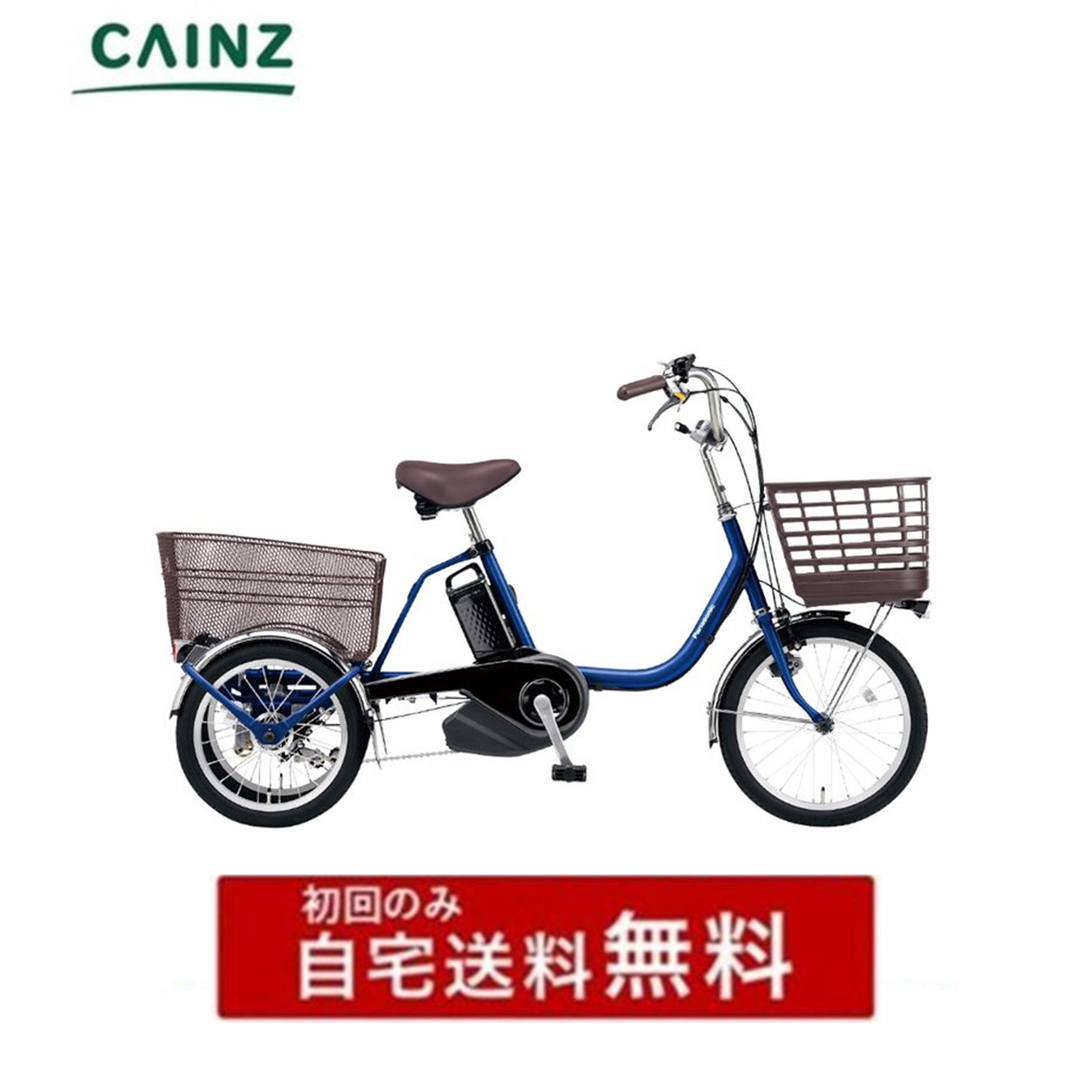 ViVi 電動自転車 電動アシスト自転車パナソニック「ビビライフ」BE