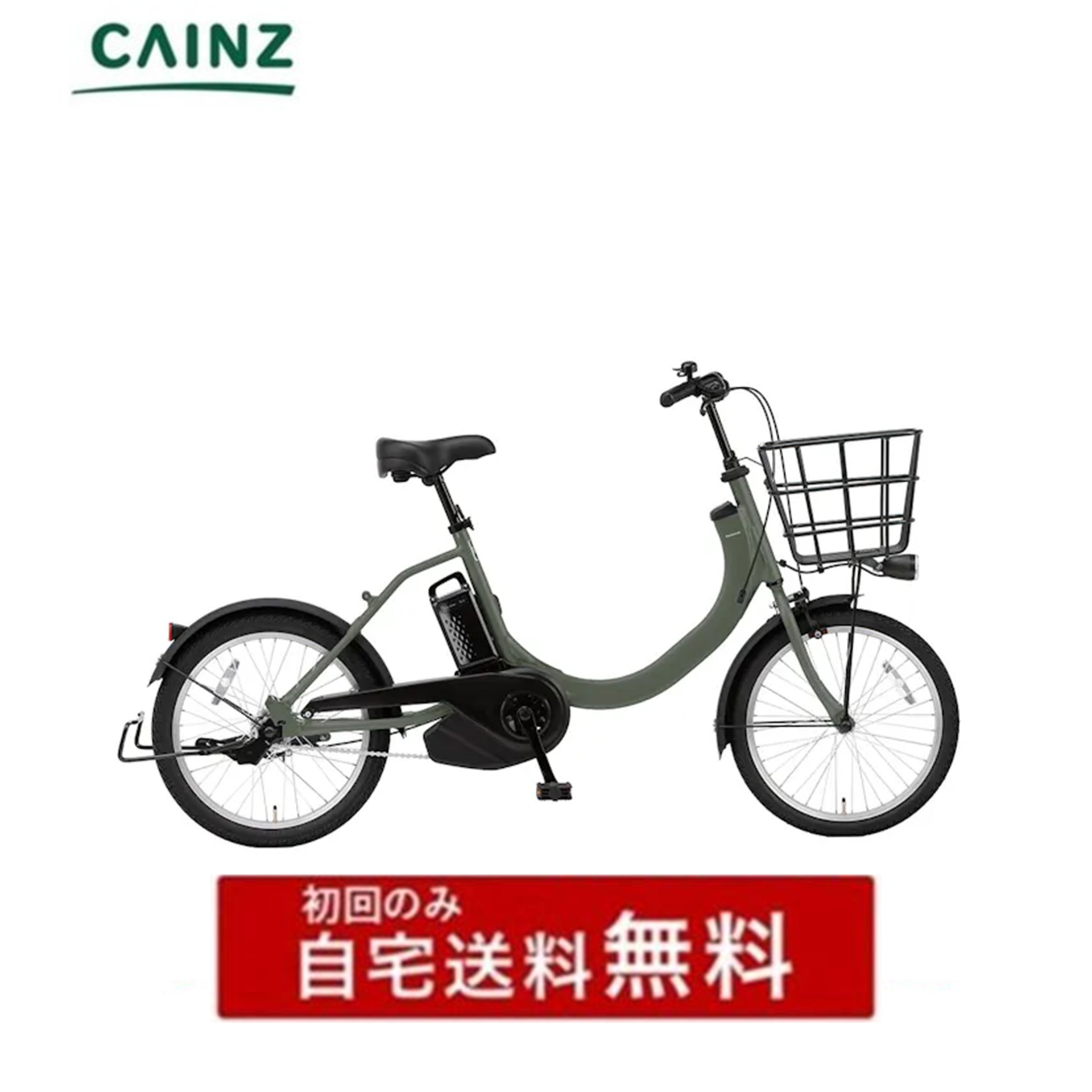 パナソニック SW 電動アシスト自転車 20型【引渡限定】 SW 電動自転車 電動アシスト自転車パナソニック「SW特別仕様」 20