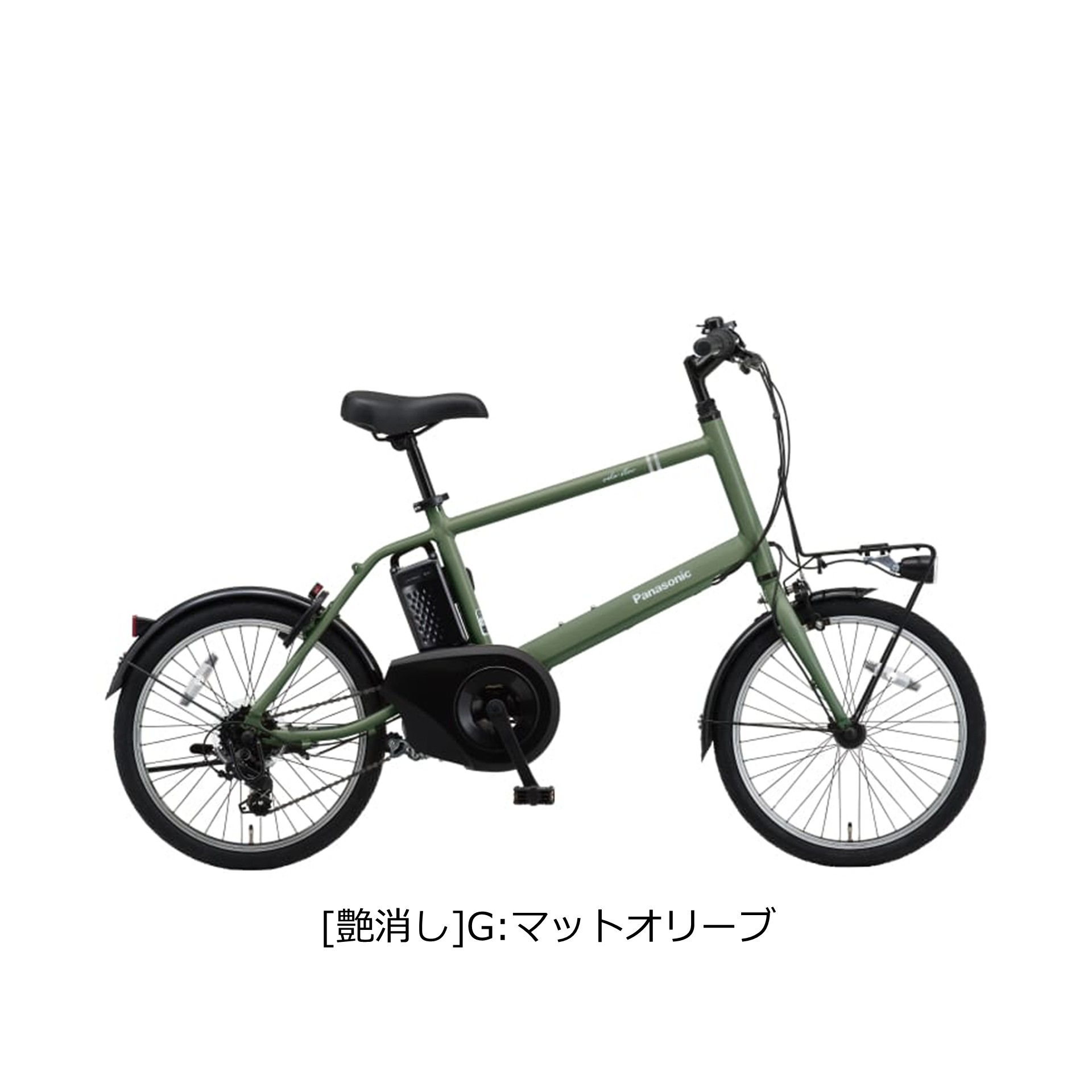 ベロスター 電動自転車 電動アシスト自転車 パナソニック 「ベロスター