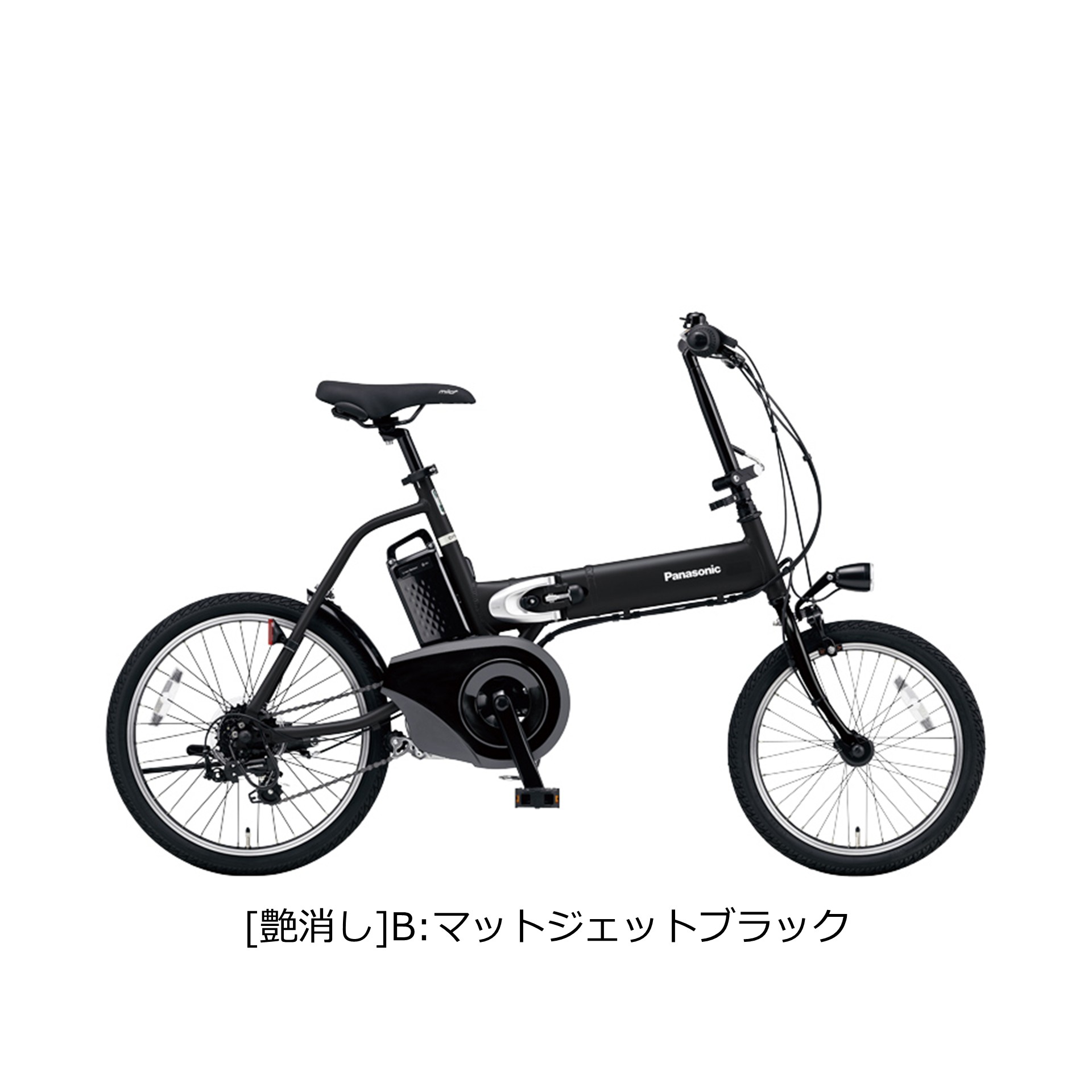 Panasonic 電動アシスト自転車（電動アシスト自転車タイプ：折りたたみ