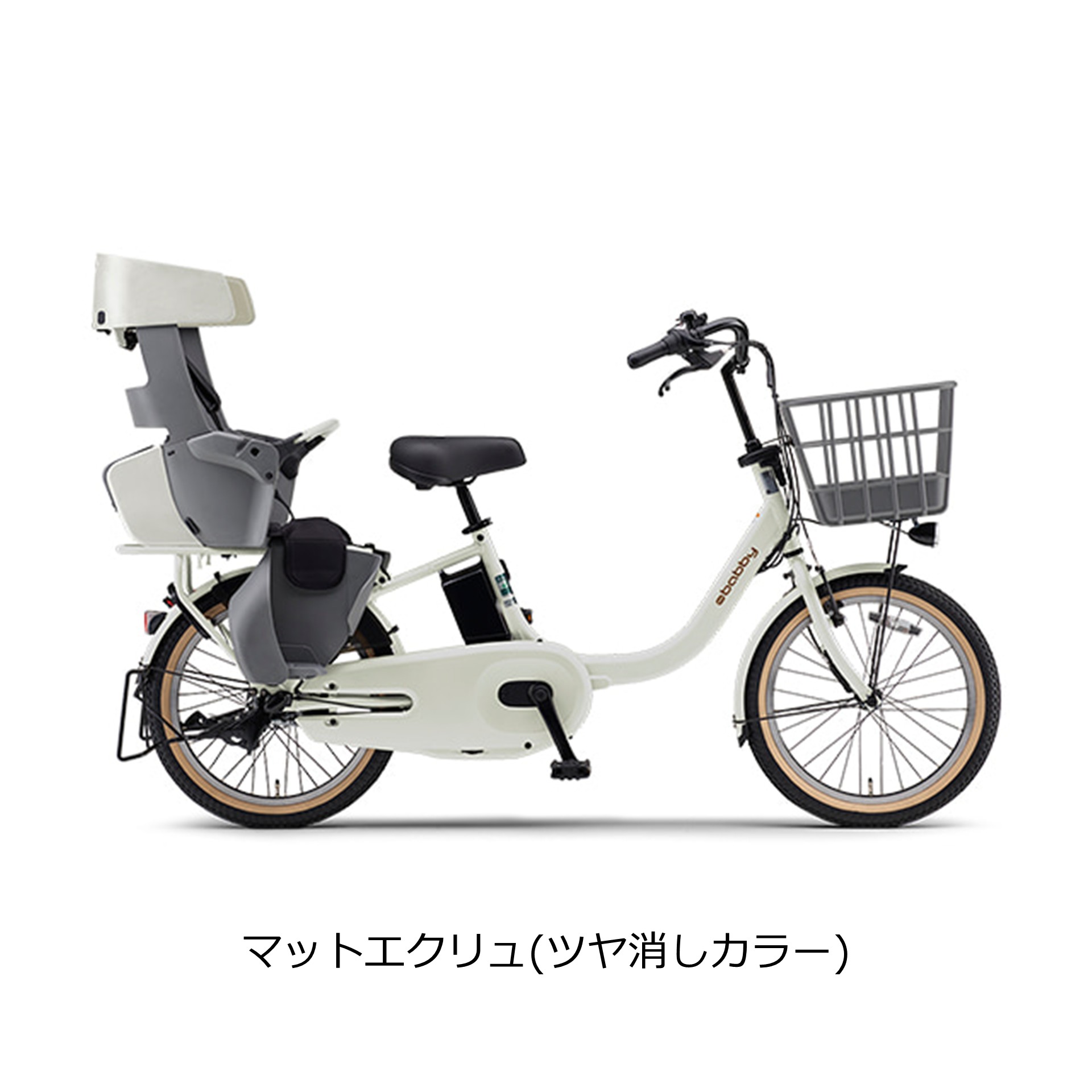 [YAMAHA]PAS(パス)コンパクト 20吋 電動アシスト自転車 美品！ヤマハ パスコンパクト 20インチ電動自転車