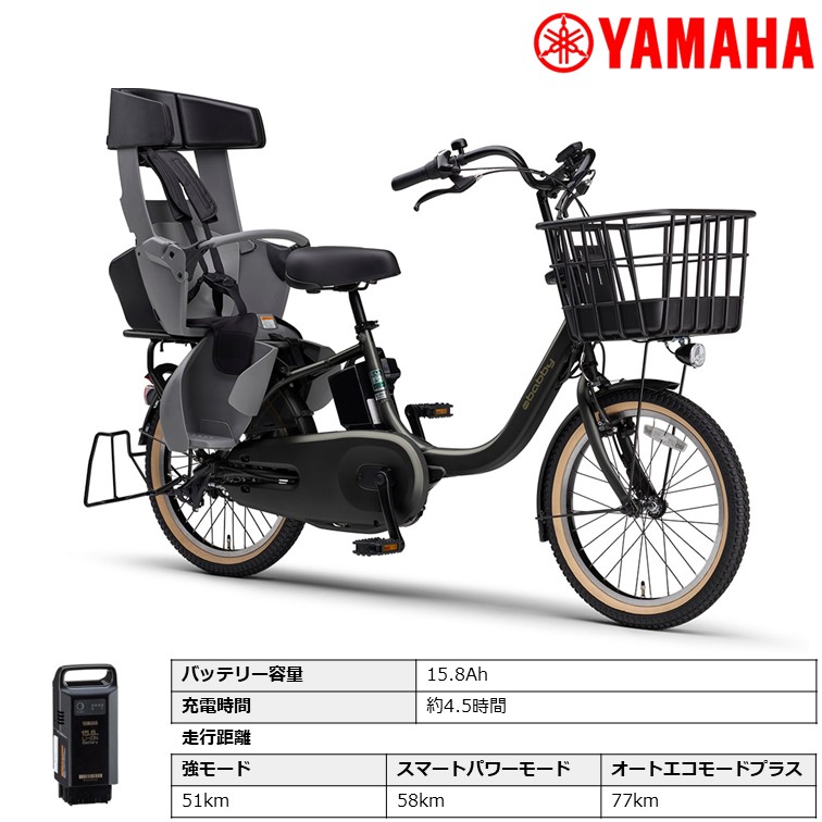 YAMAHA（ヤマハ） [30台限定]関東近畿中部九州一部地域のみお届け 自宅