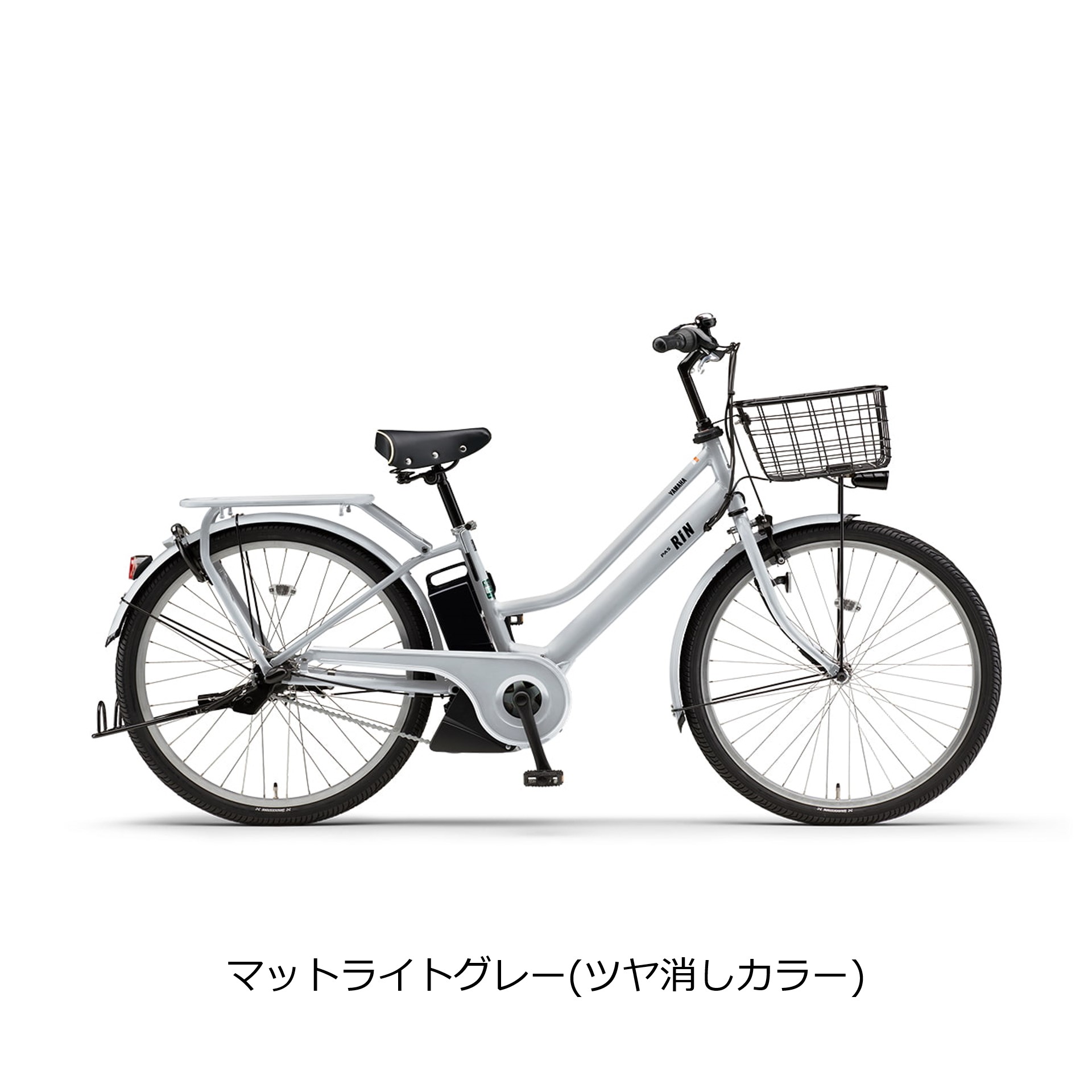 ヤマハpasメインスイッチ（電動アシスト自転車）｜自転車車体｜自転車