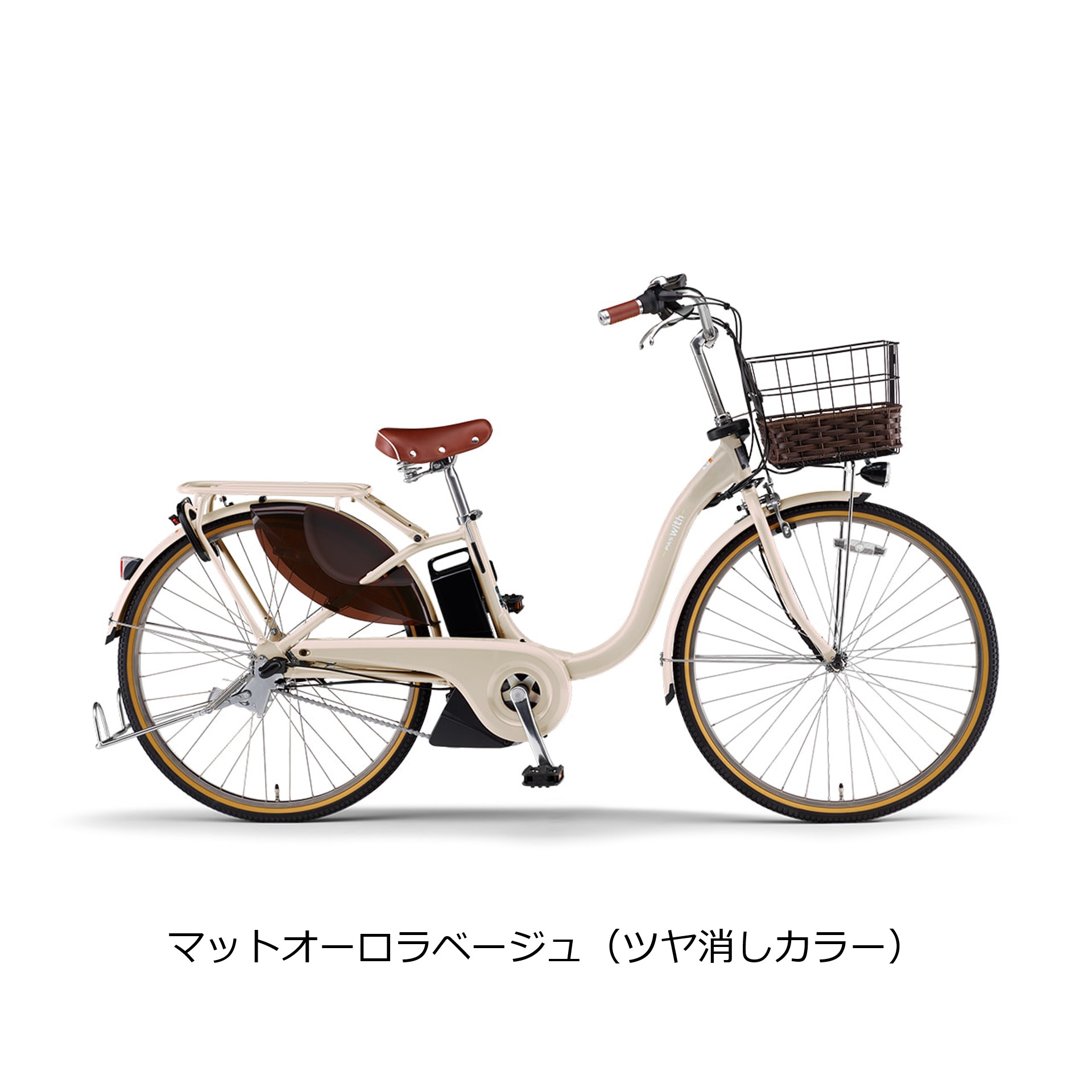 電動自転車 ヤマハ pas with（自転車）（色：カーキ系） | 車、バイク