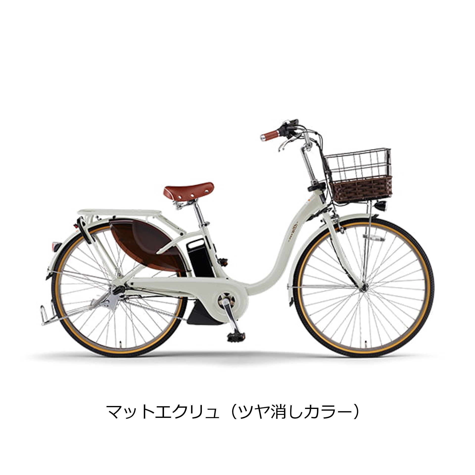 YAMAHA PAS 電動自転車 3人乗り(パンク車) PAS With 電動自転車 電動アシスト自転車 ヤマハ発動機「PAS DX