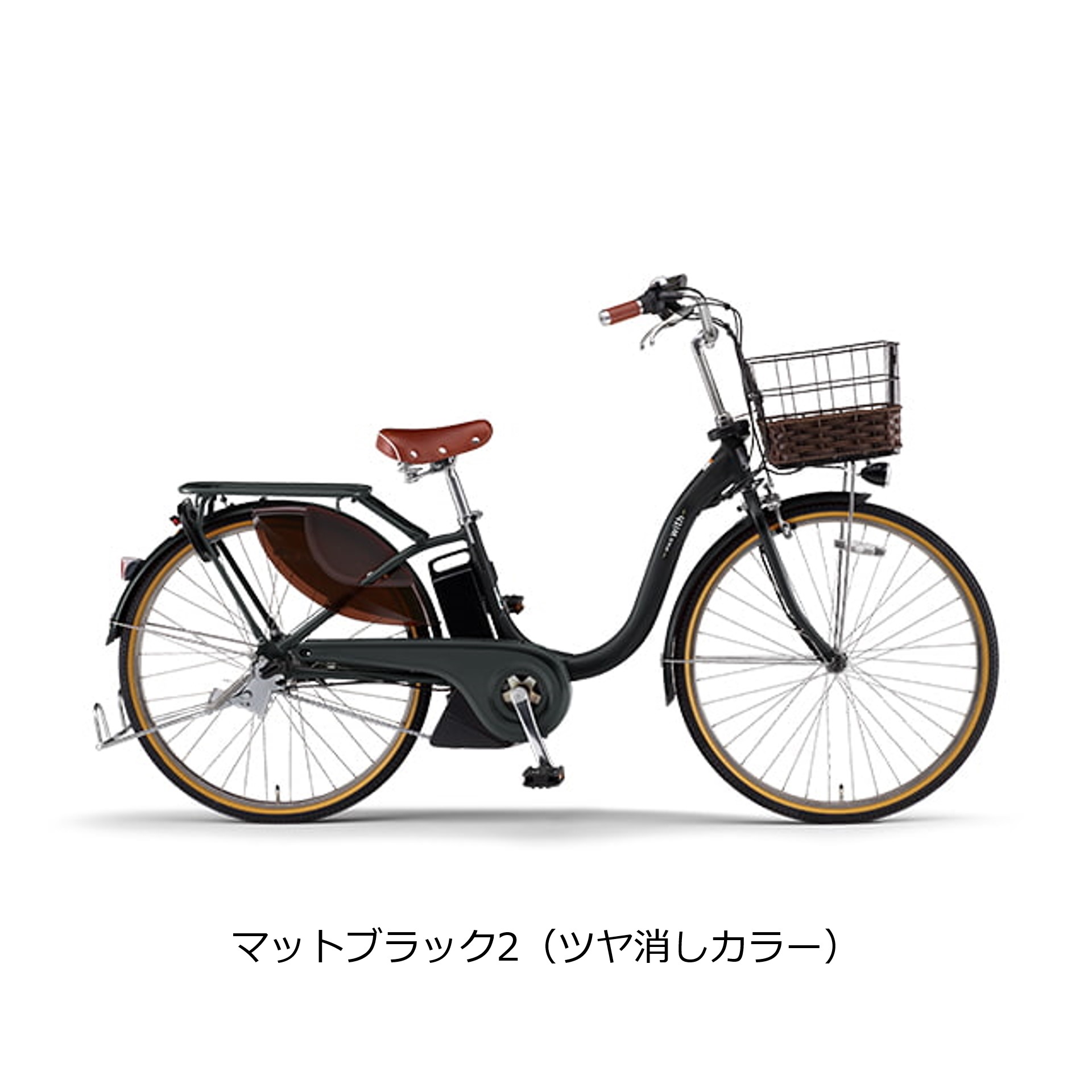 電動アシスト自転車 YAMAHA PAS With DX ヤマハ 26インチ PAS With 電動自転車 電動アシスト自転車 ヤマハ発動機「PAS DX