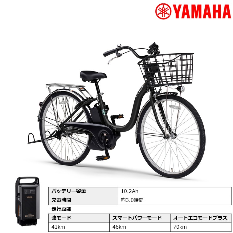 PAS CHEER 電動アシスト自転車｜自転車車体｜自転車｜車、バイク