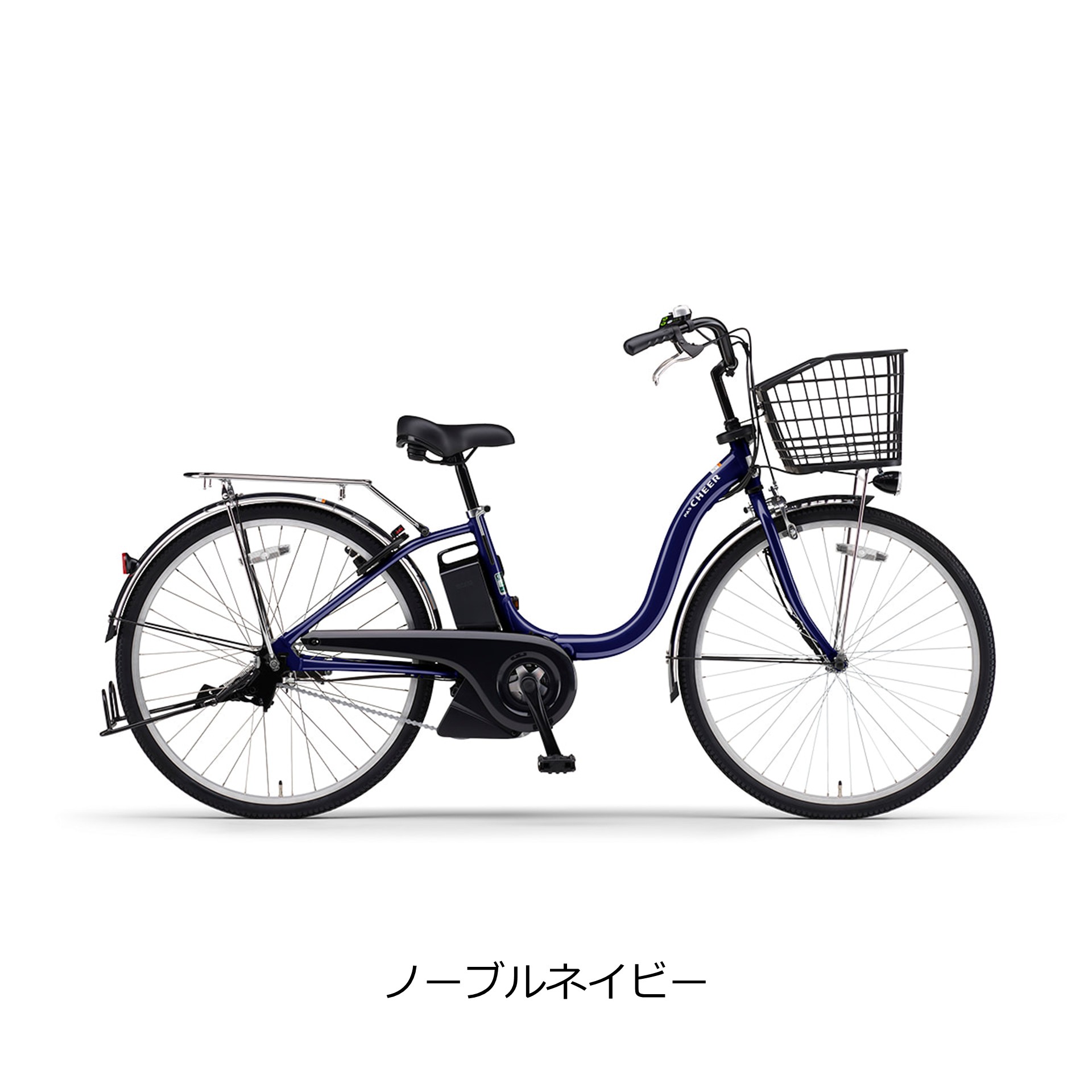PAS CHEER 電動自転車 電動アシスト自転車 ヤマハ発動機「PAS CHEER