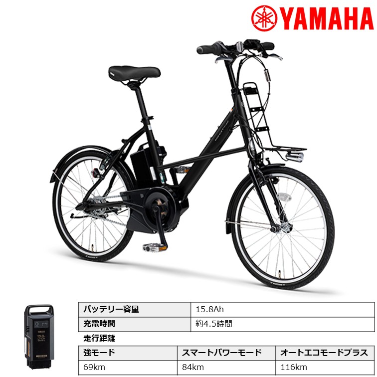 PAS CITY 電動自転車 電動アシスト自転車 ヤマハ発動機「PAS CITY-X