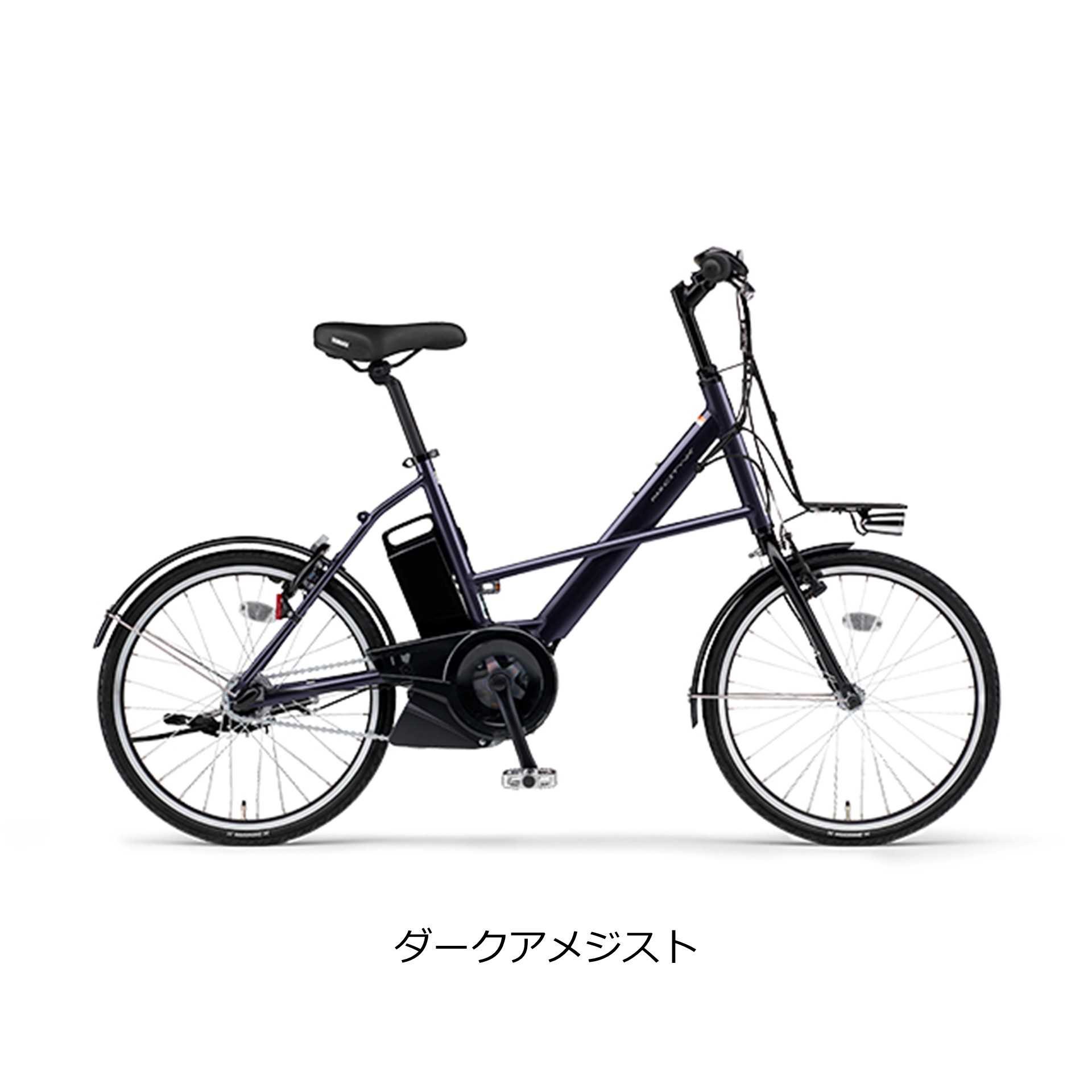 PAS CITY 電動自転車 電動アシスト自転車 ヤマハ発動機「PAS CITY-X