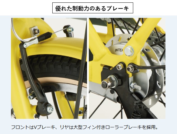 ヤマハ発動機 電動自転車 電動アシスト自転車 [30台限定]「PAS kiss 