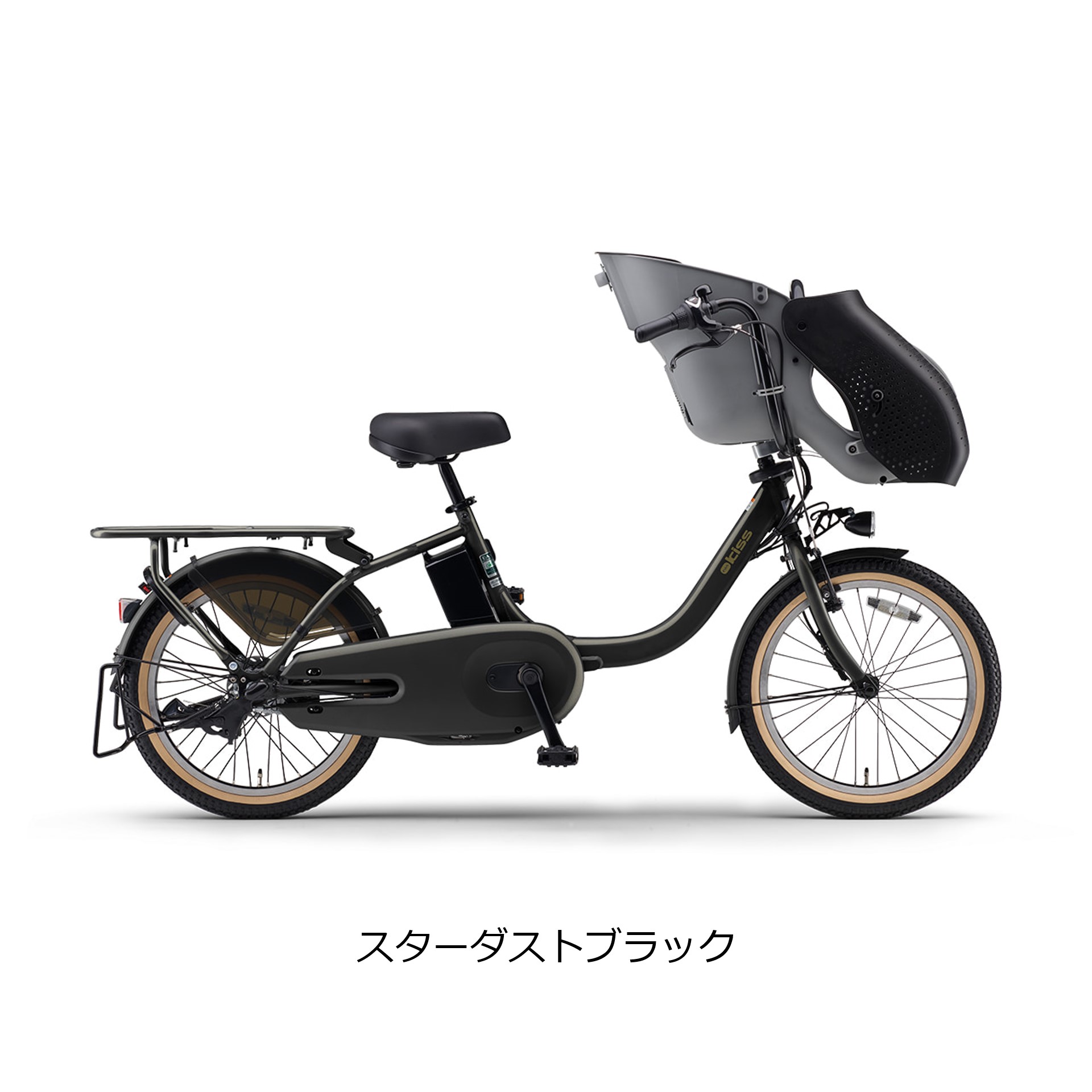 【3/30まで】直接引取限定　ヤマハ　電動アシスト自転車ラフィーニ SOLD OUT】電動自転車 ヤマハ ラフィーニ 26インチ 6Ah 3人乗り適合車