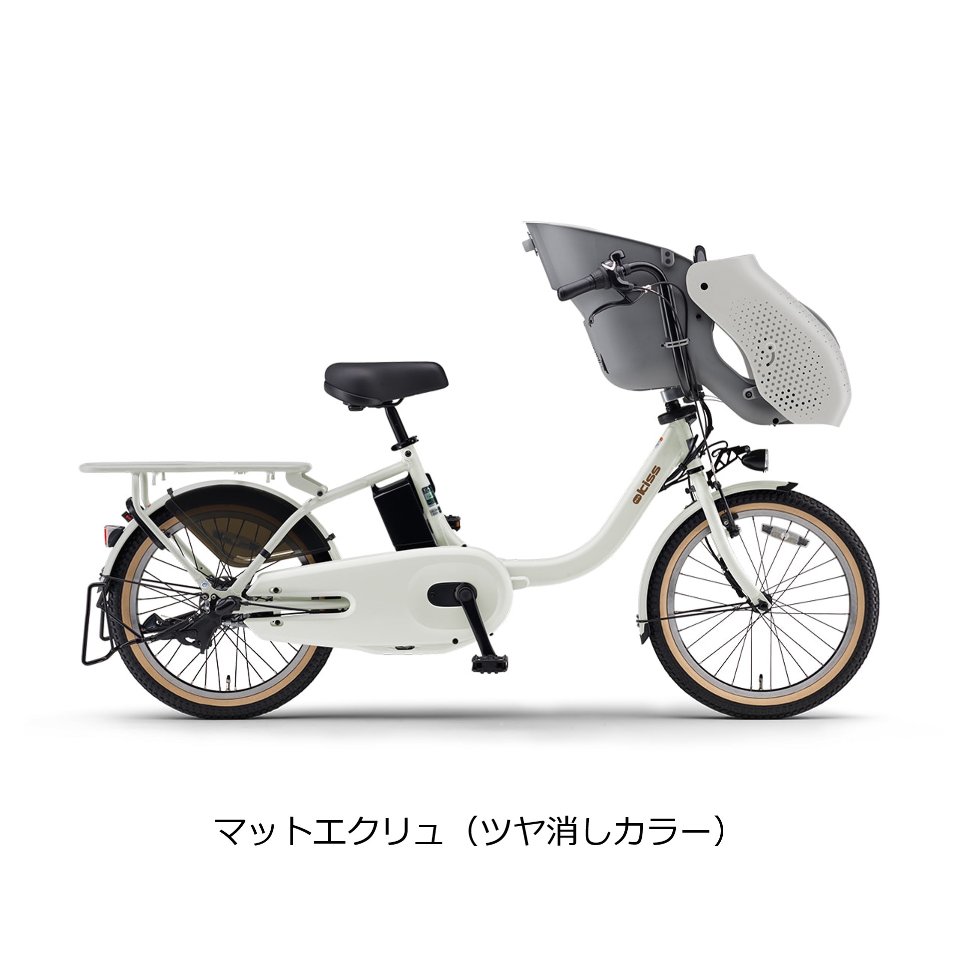 JA20-0010　北摂地域限定配送も可能！！　訳有　電動アシスト自転車　207　ホワイト Airbike 26インチ 電動自転車 電動アシスト自転車207 子供乗せ 【公式