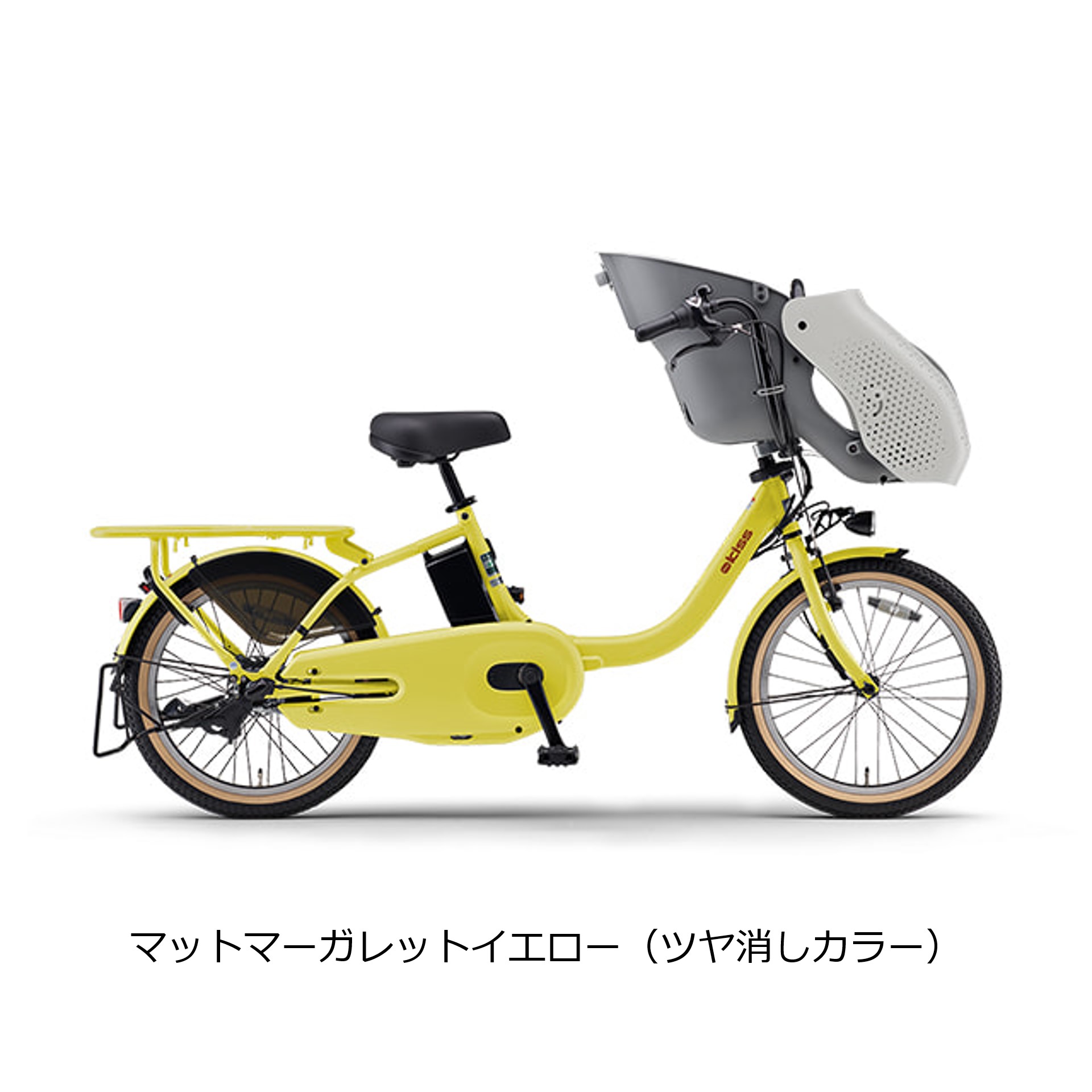1年保証 送料無料 ブリヂストン 20インチ 子供乗せ 黄色 電動アシスト自転車 BRIDGESTONE（ブリヂストン） 電動自転車 子供乗せ Assista アシスタC