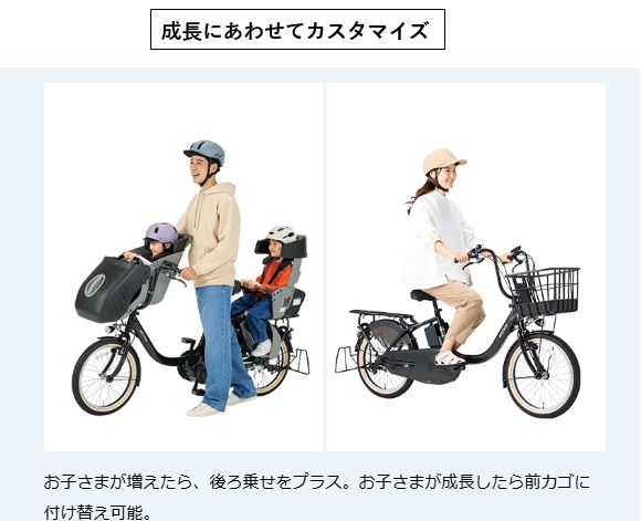 電動アシスト自転車　PAS kiss 電動アシスト自転車 PAS kiss パス キッス マットマーガレットイエロー