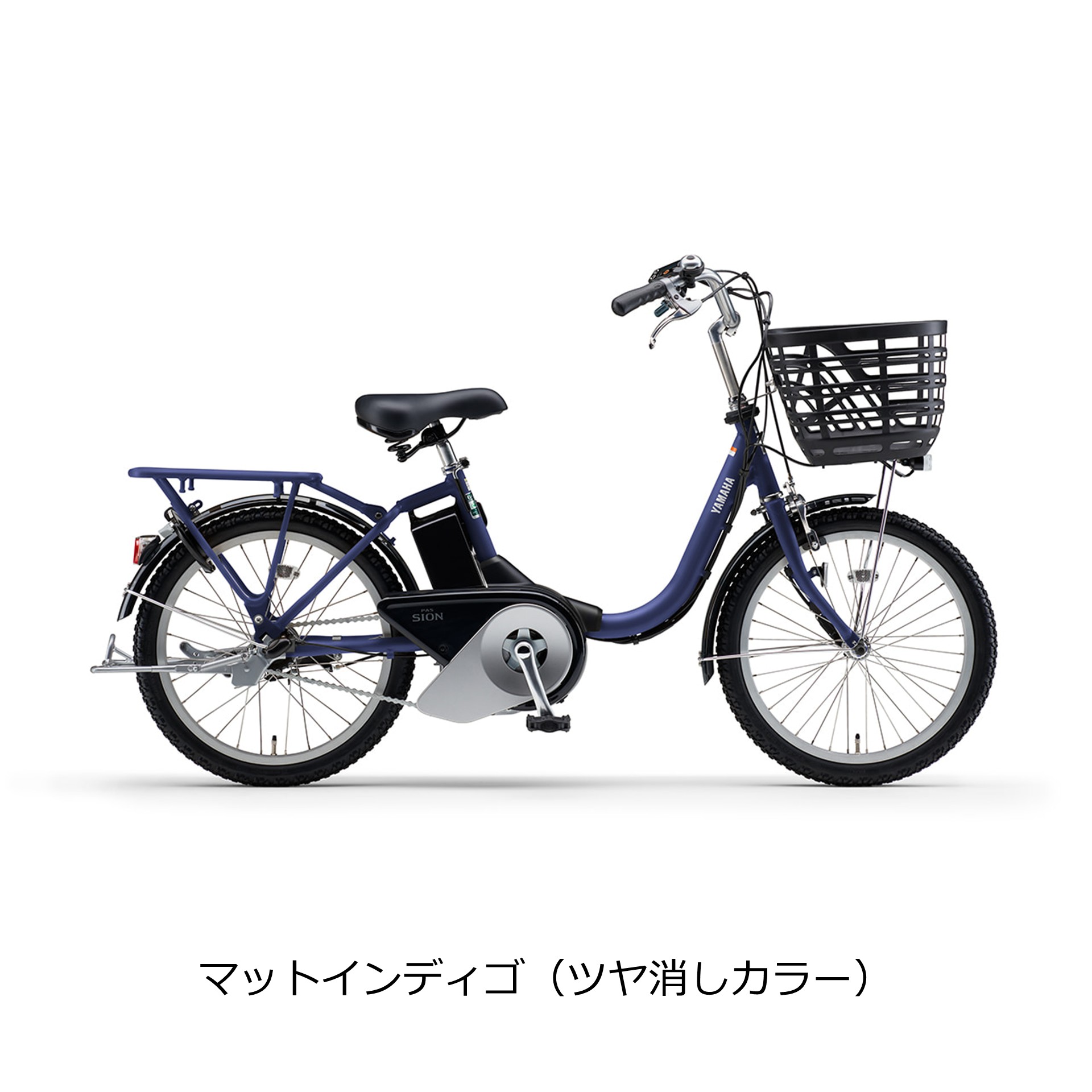 電動アシスト自転車 ヤマハPAS SION 20インチ PAS SION 電動自転車 電動アシスト自転車 ヤマハ発動機「PAS SION-U