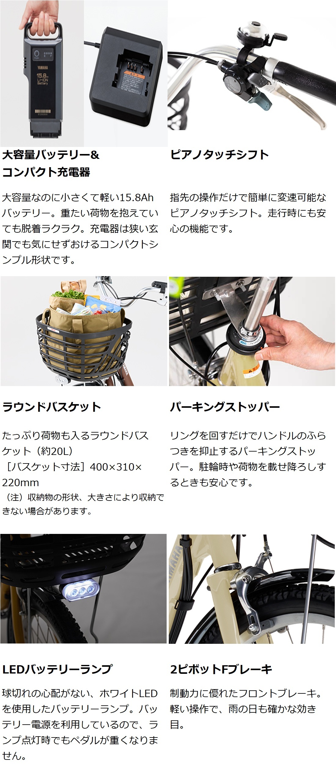 PAS SION 電動自転車 電動アシスト自転車 ヤマハ発動機「PAS SION-U
