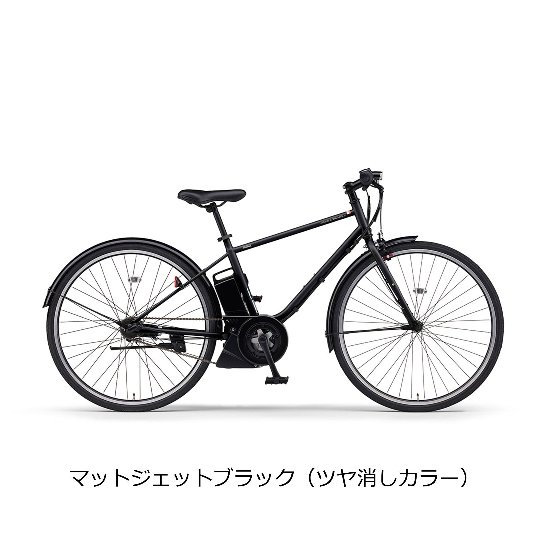 【即乗りOK】YAMAHA 電動アシスト自転車 PAS CRAIG 【美品】 ヤマハ発動機 電動自転車 電動アシスト自転車 ヤマハ発動機「PAS CRAIG