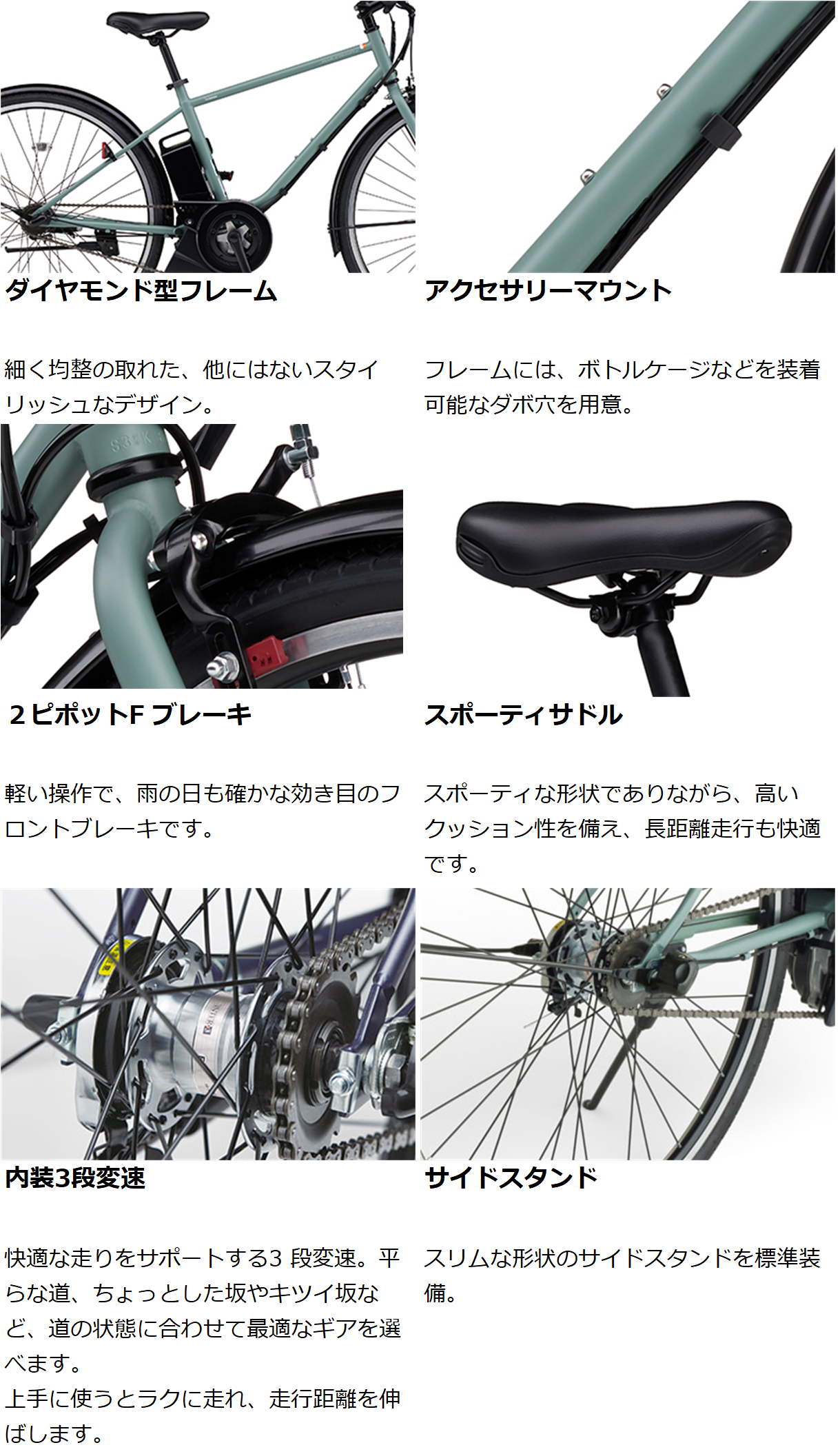 ヤマハ発動機 電動自転車 電動アシスト自転車 ヤマハ発動機「PAS CRAIG