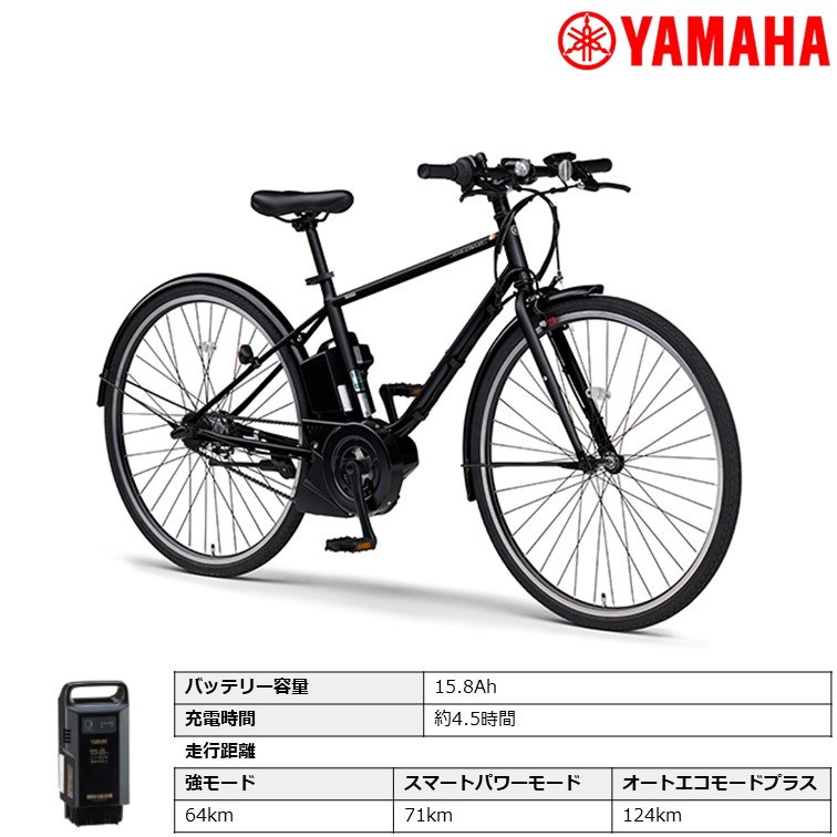 ヤマハ発動機 電動自転車 電動アシスト自転車 ヤマハ発動機「PAS CRAIG