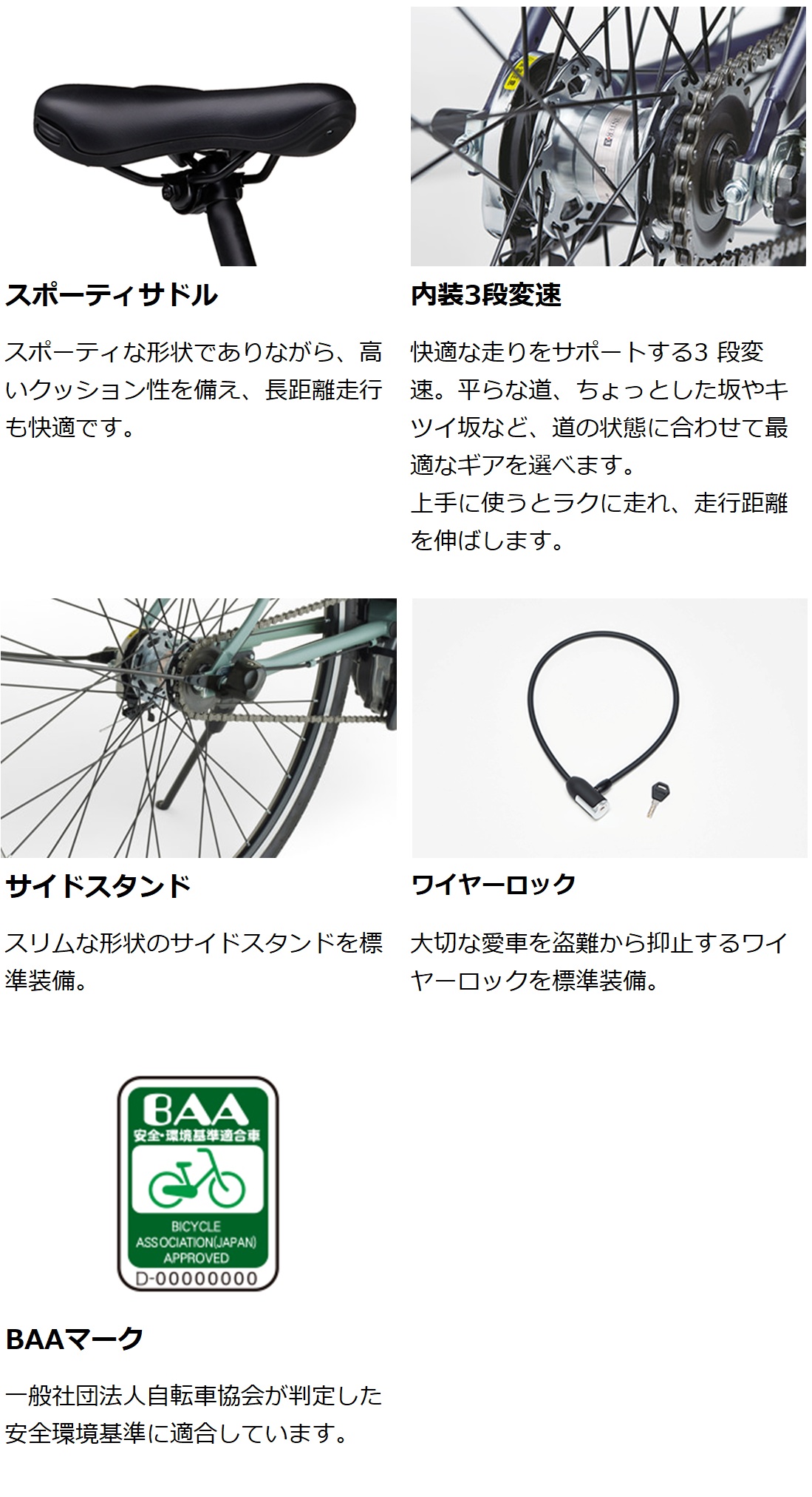 ヤマハ発動機 電動自転車 電動アシスト自転車 ヤマハ発動機「PAS CRAIG