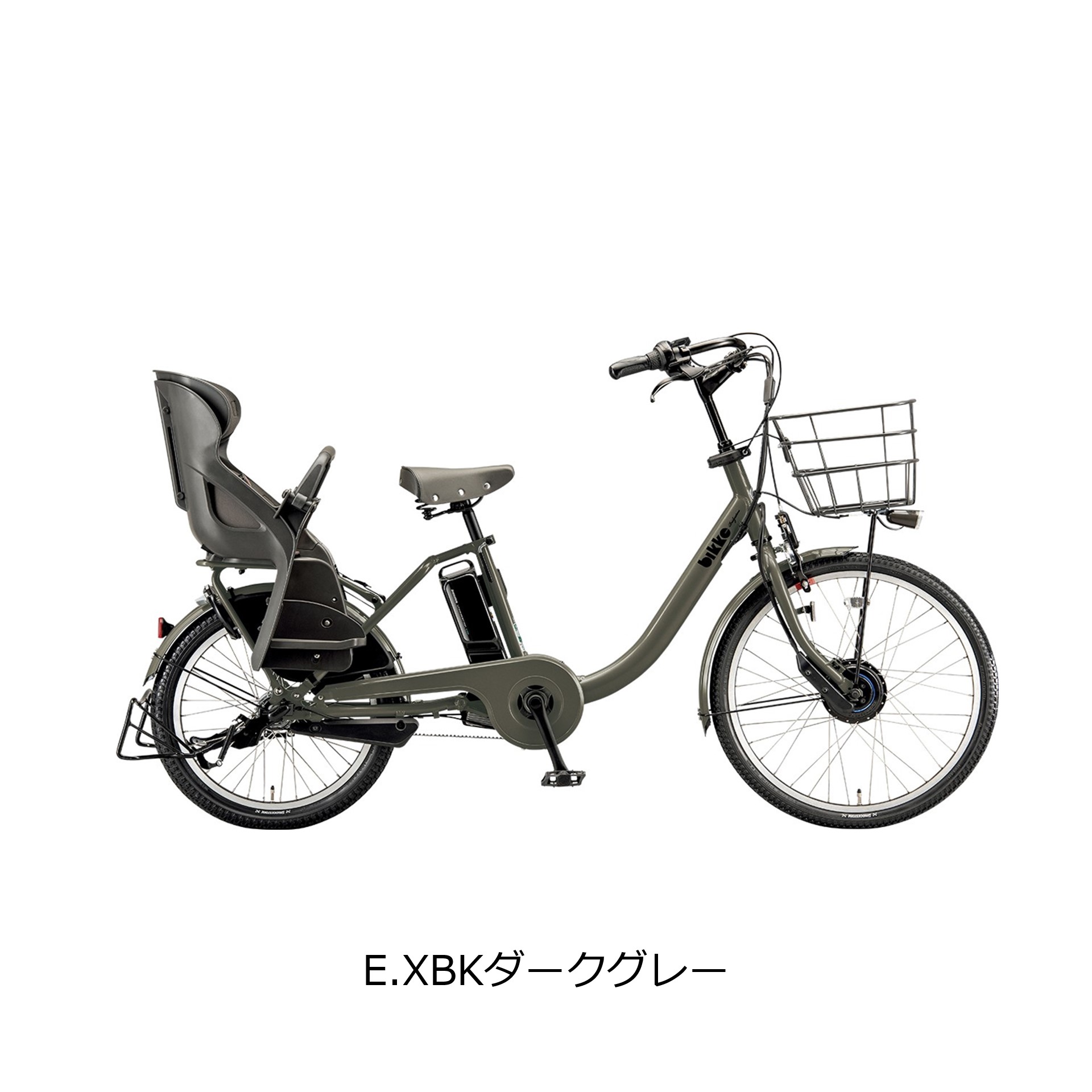 直接取引のみBRIDGESTONE ビッケモブdd bikke（BRIDGESTONE） 電動自転車 電動アシスト自転車 ブリヂストン 自転車本体