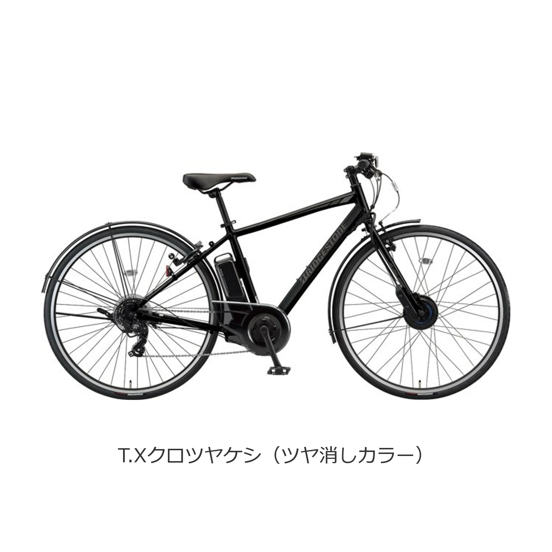 BRIDGESTONE 電動アシスト自転車（色：グレー系）｜自転車車体｜自転車