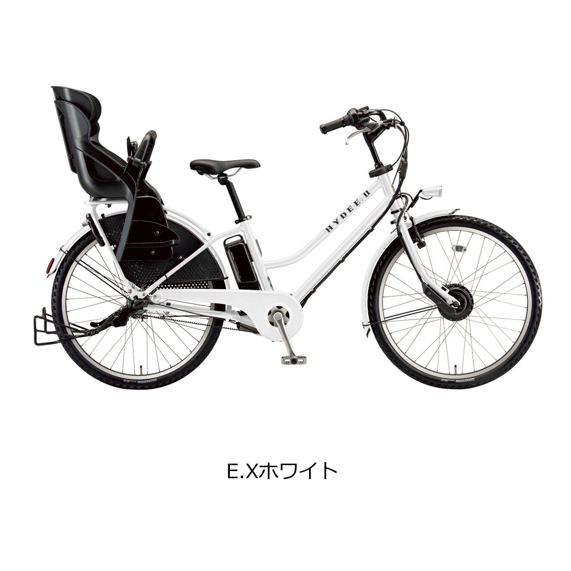 HYDEE 電動自転車 電動アシスト自転車 ブリヂストンサイクル [30台限定