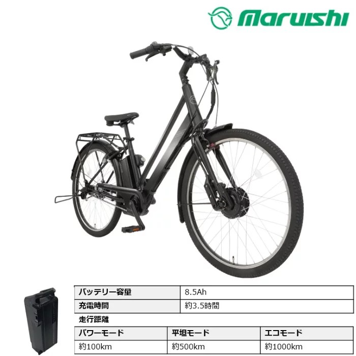 電動自転車 電動アシスト自転車 丸石サイクル「Re:BIKE」ASRE263TYK 26インチ[30台限定] 全国都市部一部地域のみお届け 自宅送料無料の画像
