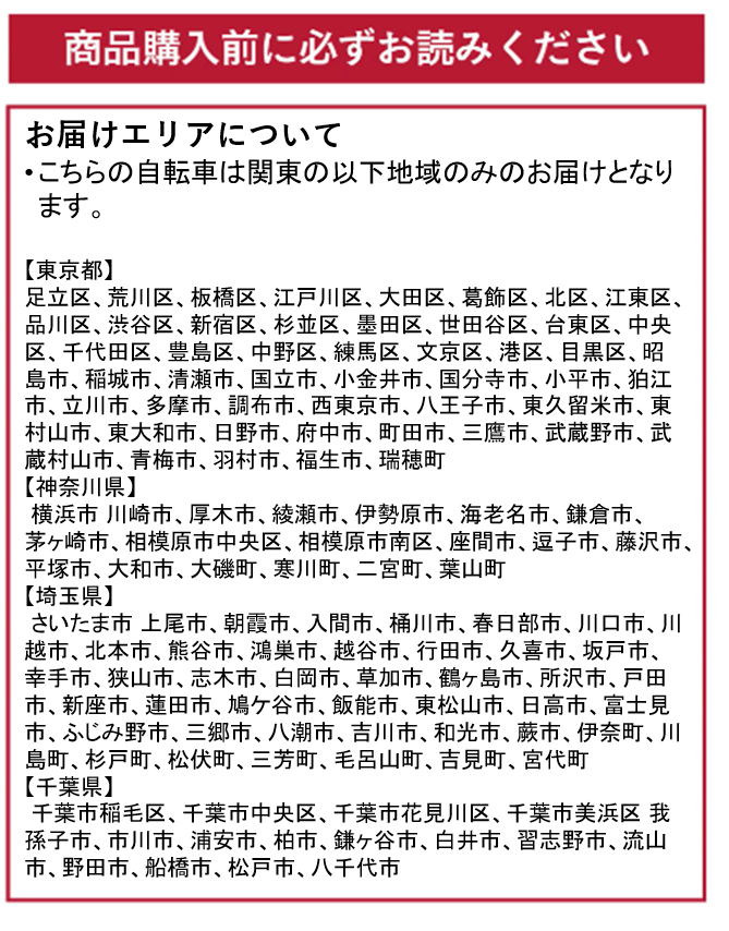 電動自転車 電動アシスト自転車 パナソニック「...の詳細画像1