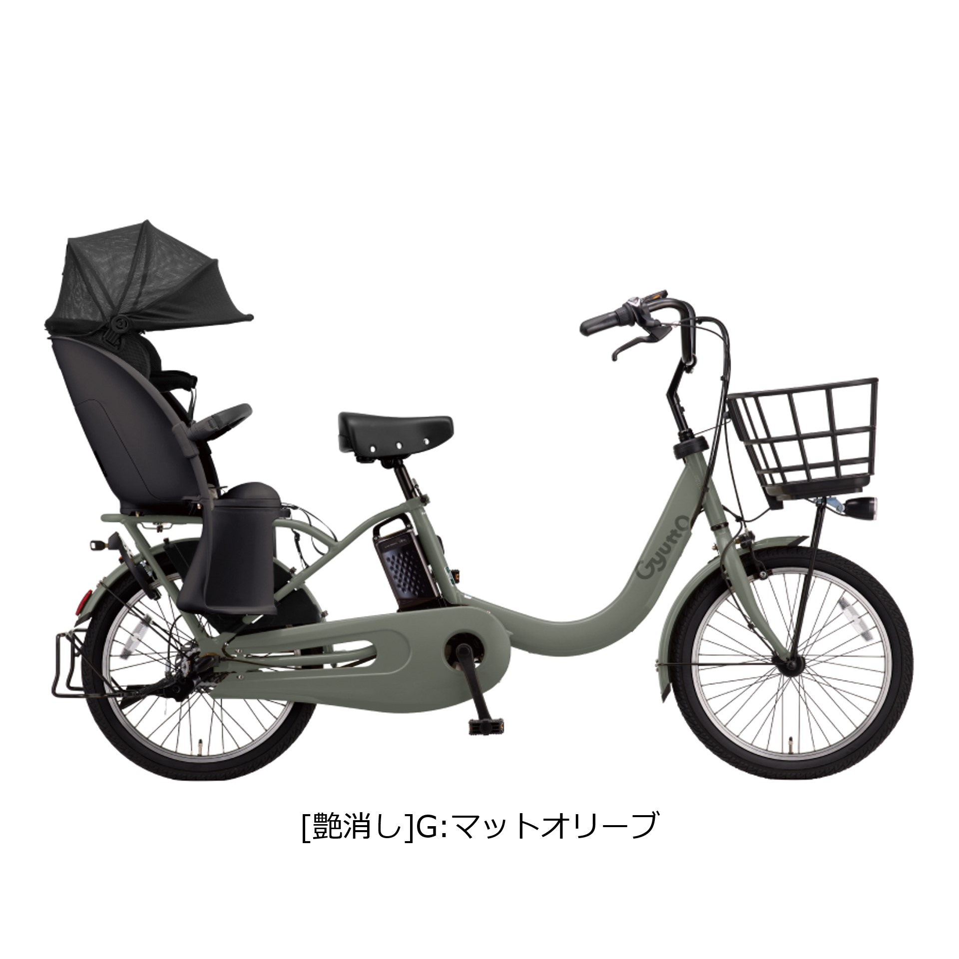 Gyutto 電動自転車 電動アシスト自転車 パナソニック [30台限定