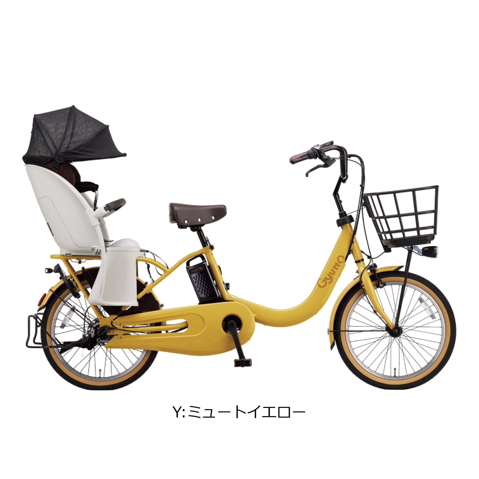 Gyutto 電動自転車 電動アシスト自転車 パナソニックギュット
