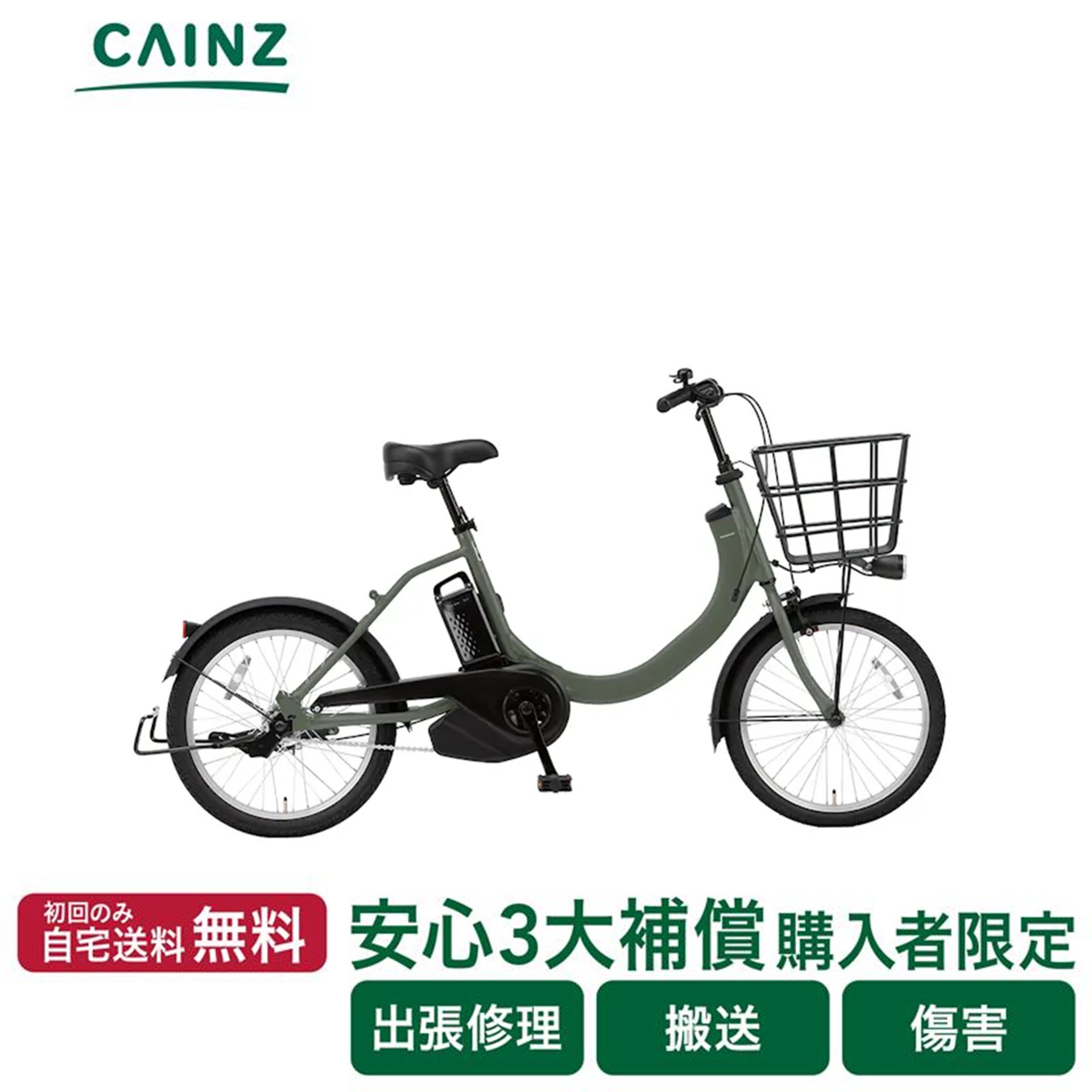 値下げしました！パナソニック 20インチ 電動アシスト自転車 SW 電動自転車 電動アシスト自転車 パナソニック「SW特別仕様」 20